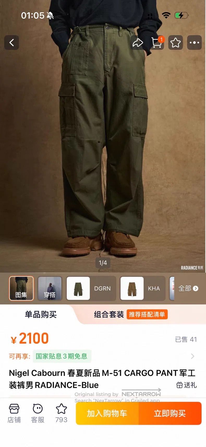 Nigel Cabourn Nigel Cabourn Overalls Size US 32 / EU 48 - 9 Thumbnail