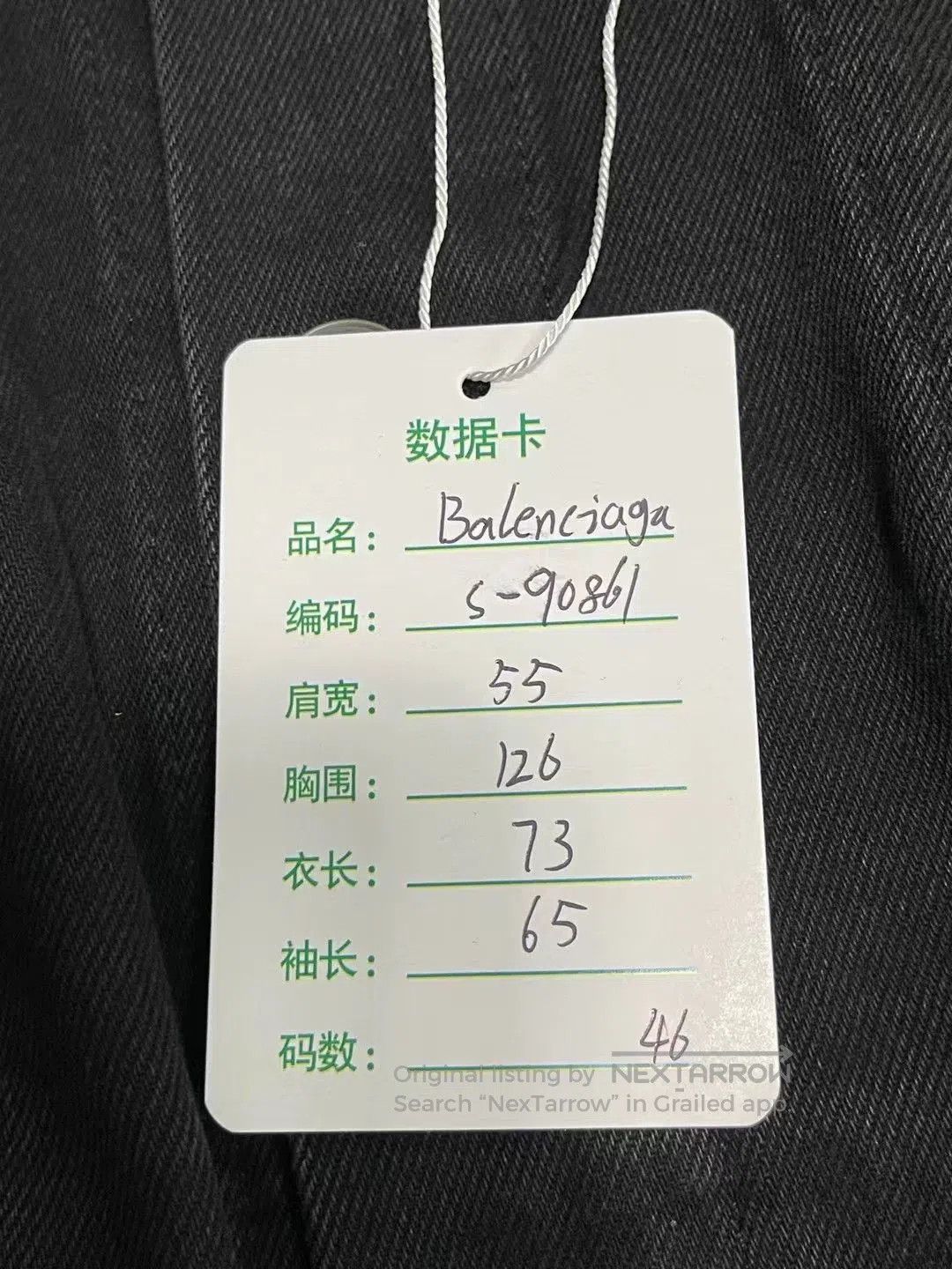 Balenciaga Balenciaga Logo Denim Jacket. Size US S / EU 44-46 / 1 - 7 Thumbnail