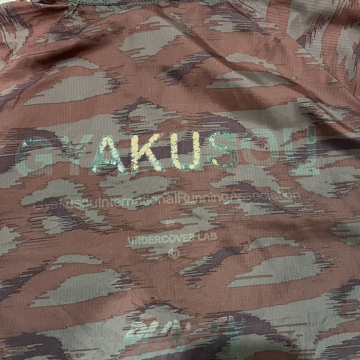 Nike × Undercover Nike Gyakusou Lightweight Racer Green Camo Jacket Size US XL / EU 56 / 4 - 7 Thumbnail