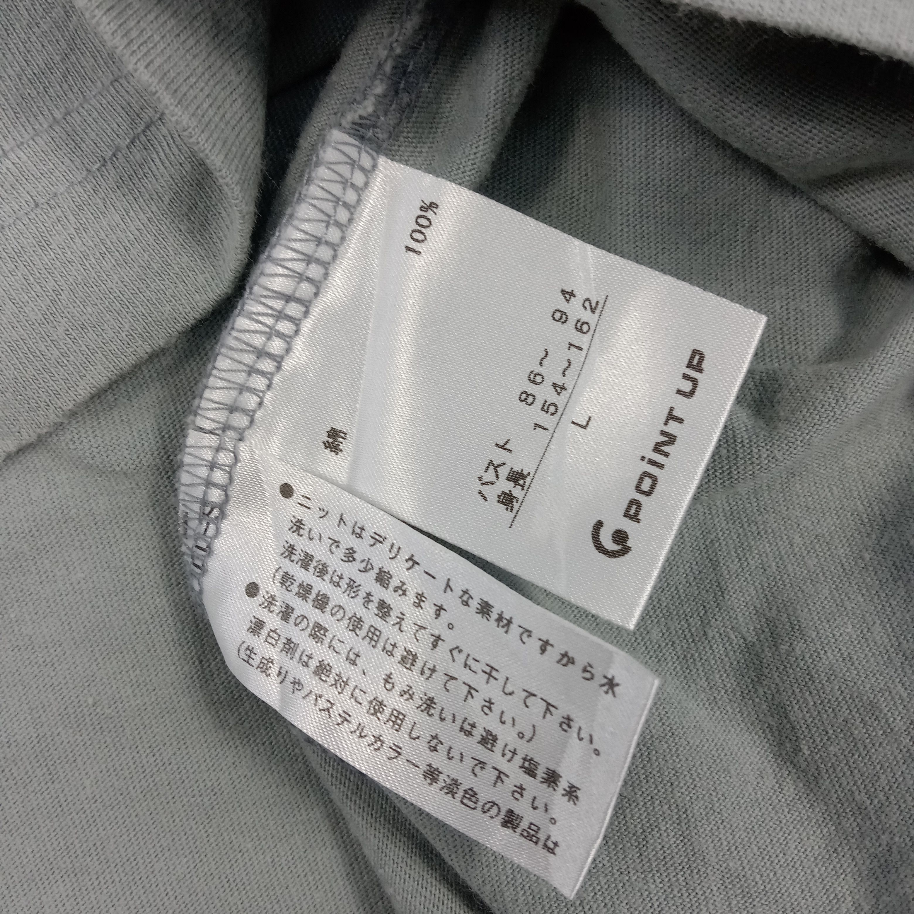 Hai Sporting Gear × Issey Miyake × Vintage Hai Sporting Gear by Issey Miyake Designer Tshirt Size US L / EU 52-54 / 3 - 5 Thumbnail