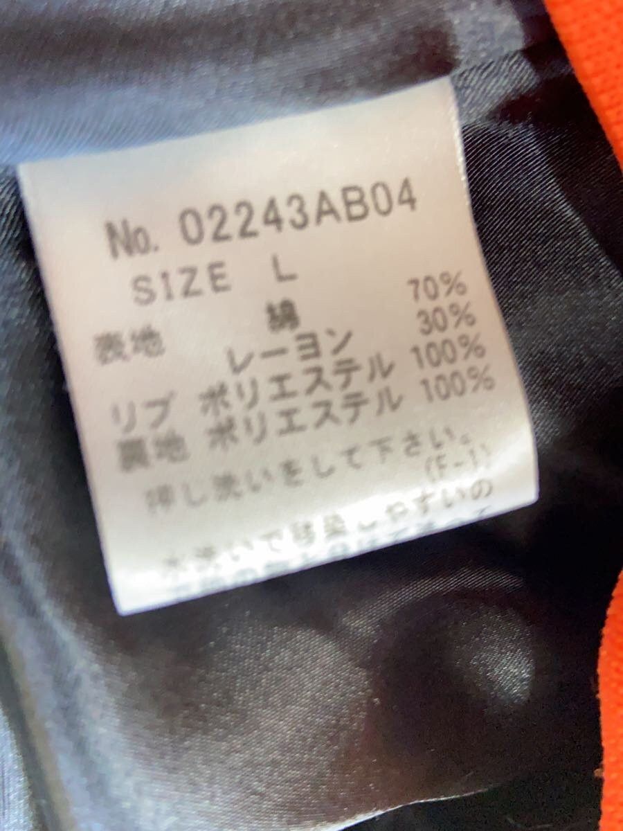 Hysteric Glamour Hysteric Glamour Cotton Stadium Jacket Black Size US L / EU 52-54 / 3 - 4 Thumbnail