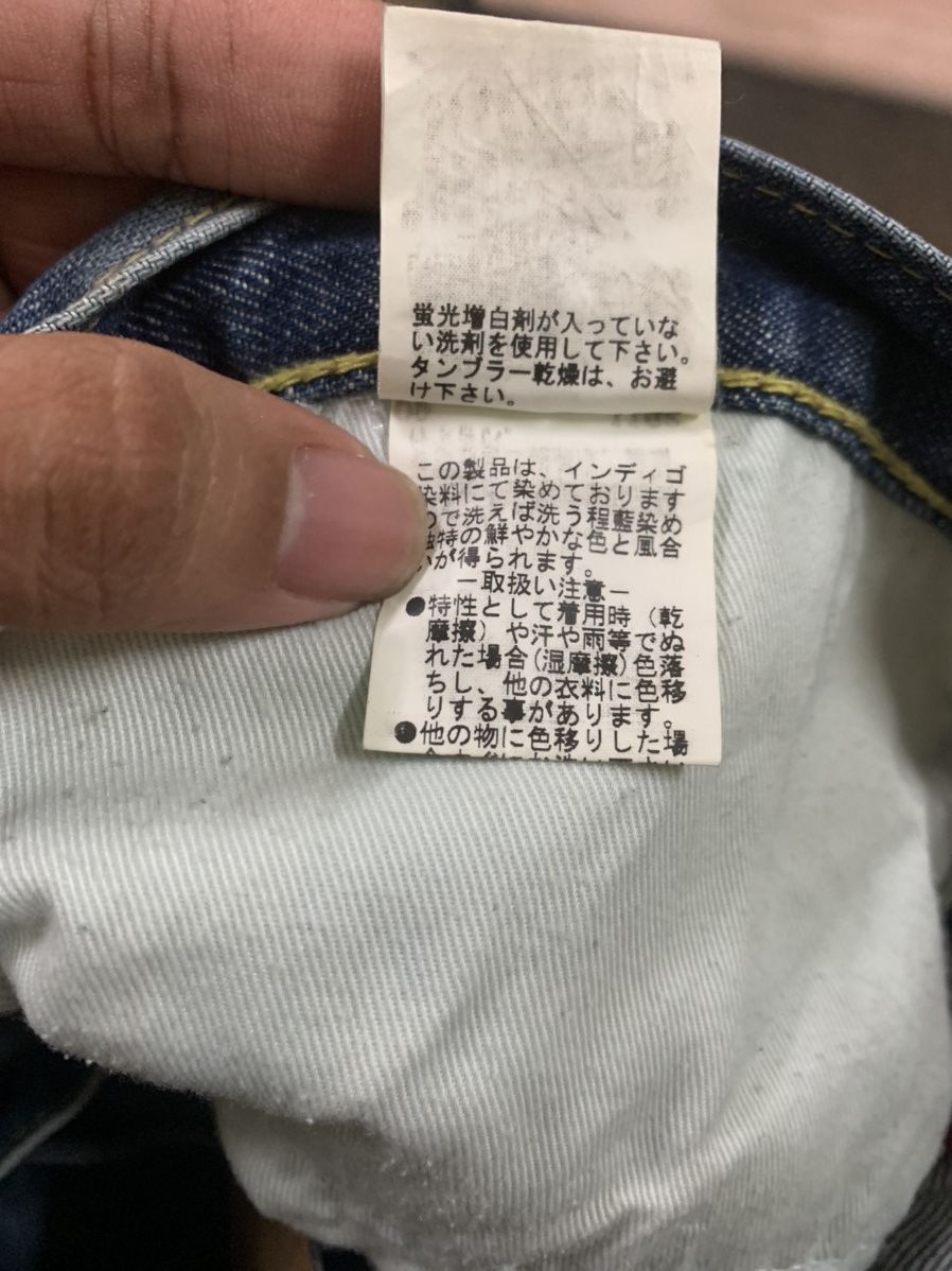 If Six Was Nine × Le Grande Bleu (L.G.B.) CRAZY double knee flare with multipocket jeans Size US 31 - 7 Thumbnail