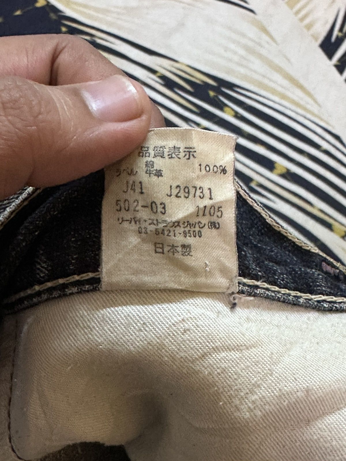 Levi's Vintage Clothing Vintage Levi’s 502 Mudwash Baggy Loose Denim Size US 33 - 10 Thumbnail