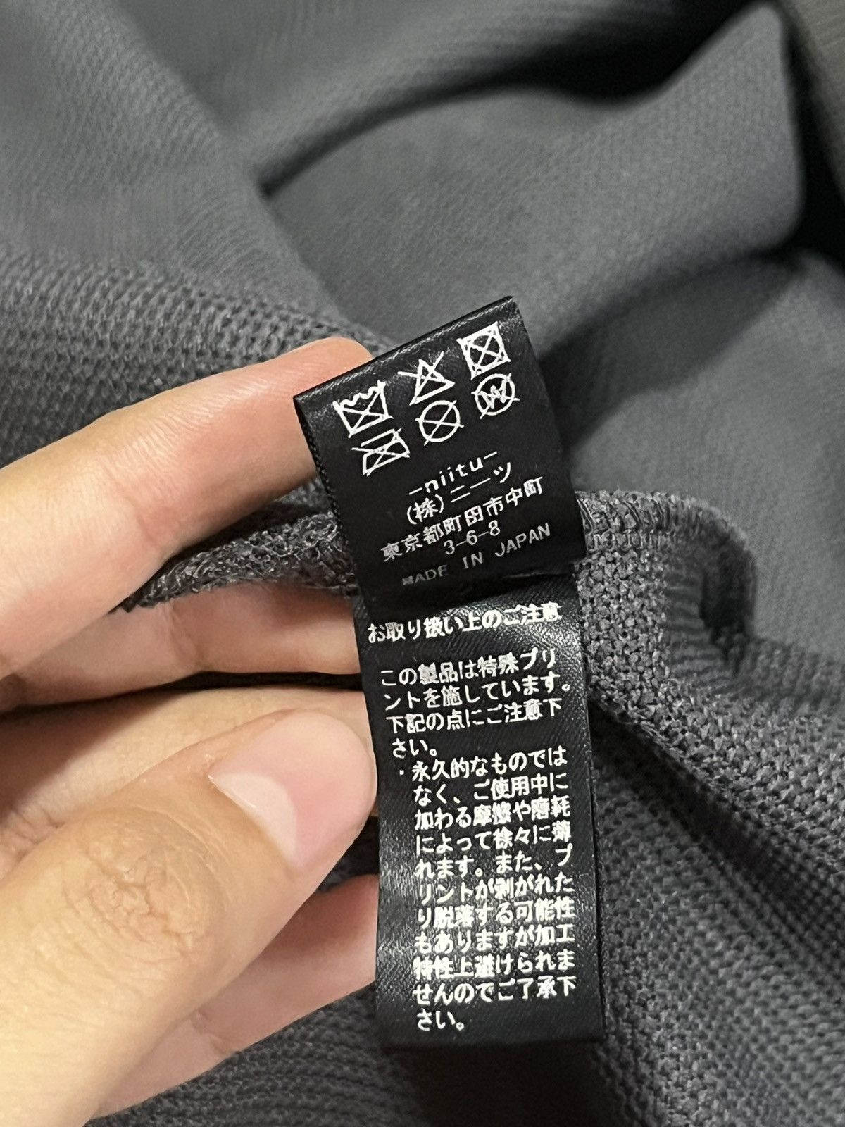 Japanese Brand Niitu Pullover Hoodie Size US XL / EU 56 / 4 - 9 Thumbnail
