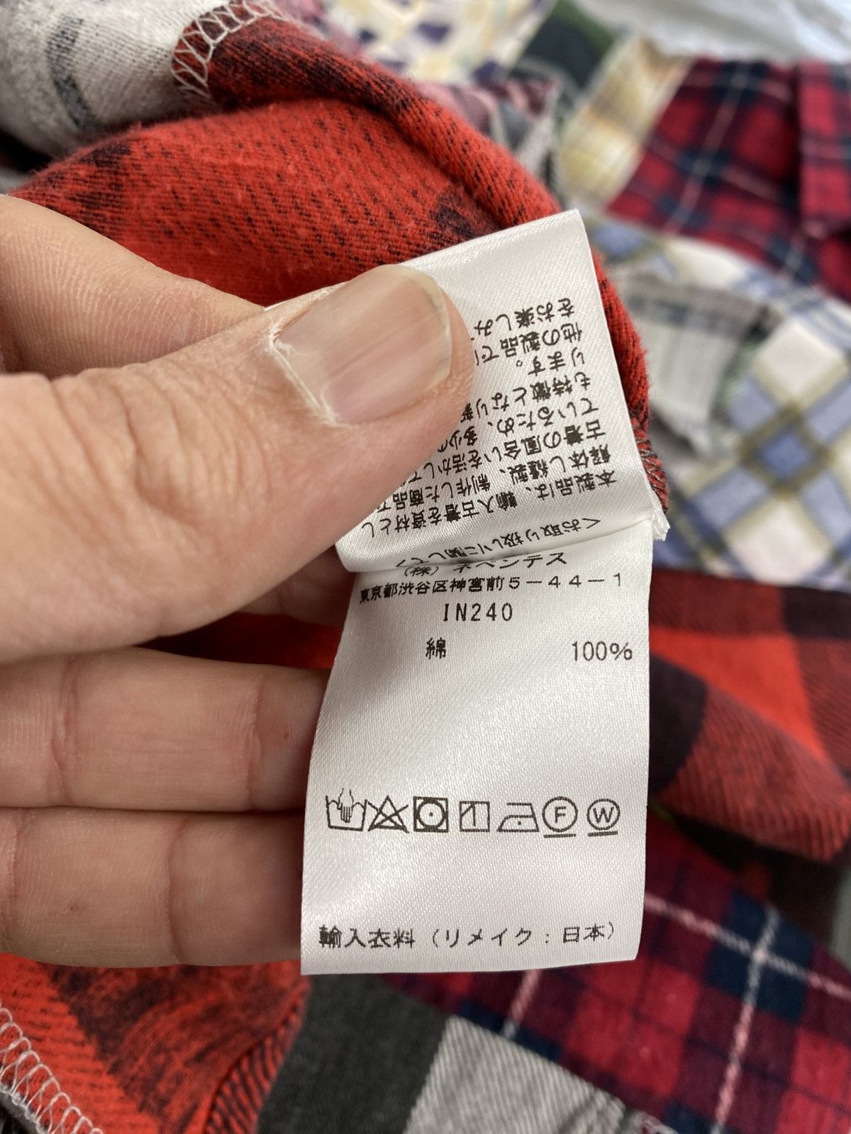 Needles Needles 7 cuts rebuild button up shirt small authentic Size US S / EU 44-46 / 1 - 12 Thumbnail