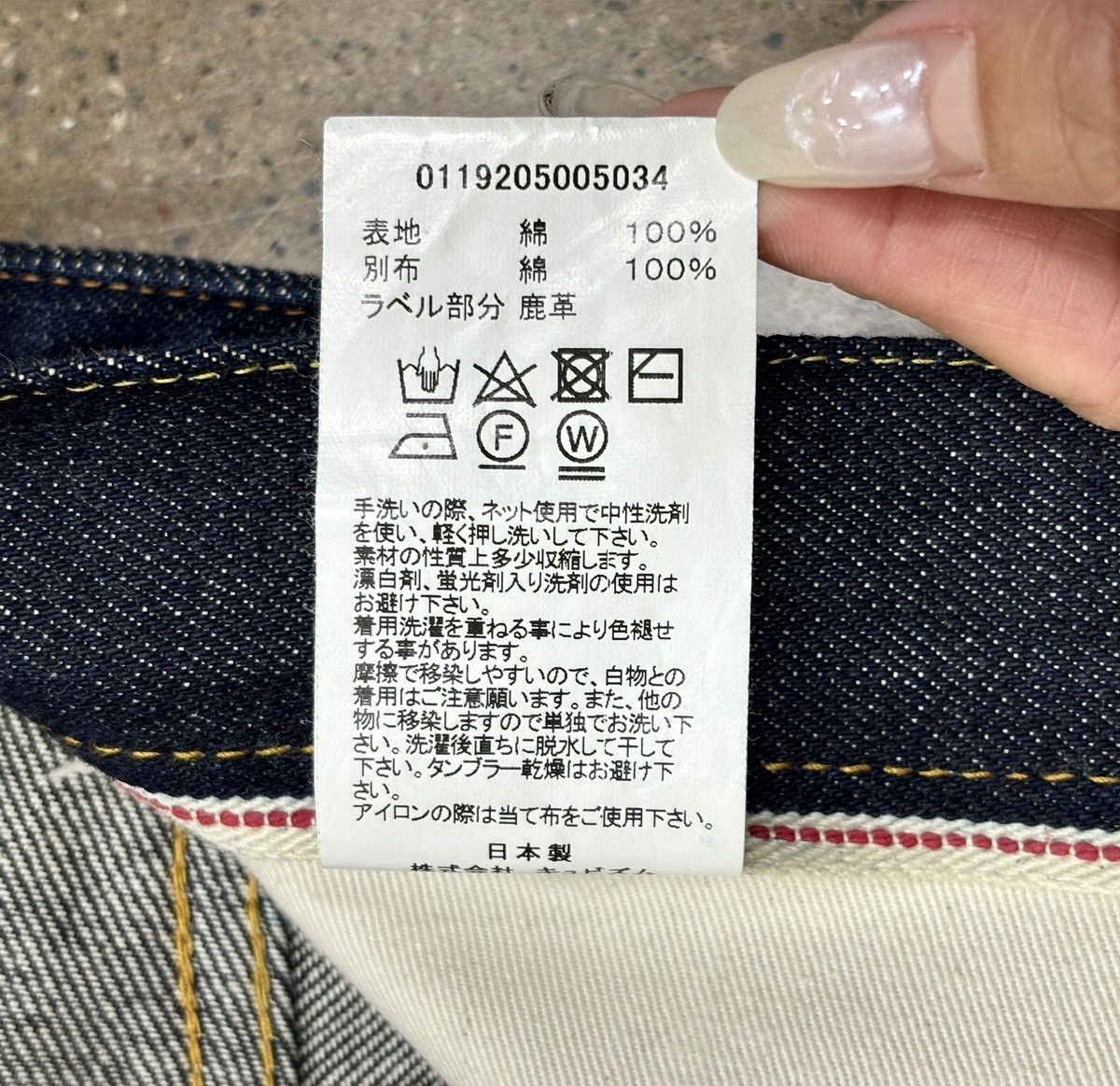 Visvim VISVIM 19AW TRAVAILLER BRACES PANTS UNWASHED Size US 36 / EU 52 - 12 Thumbnail