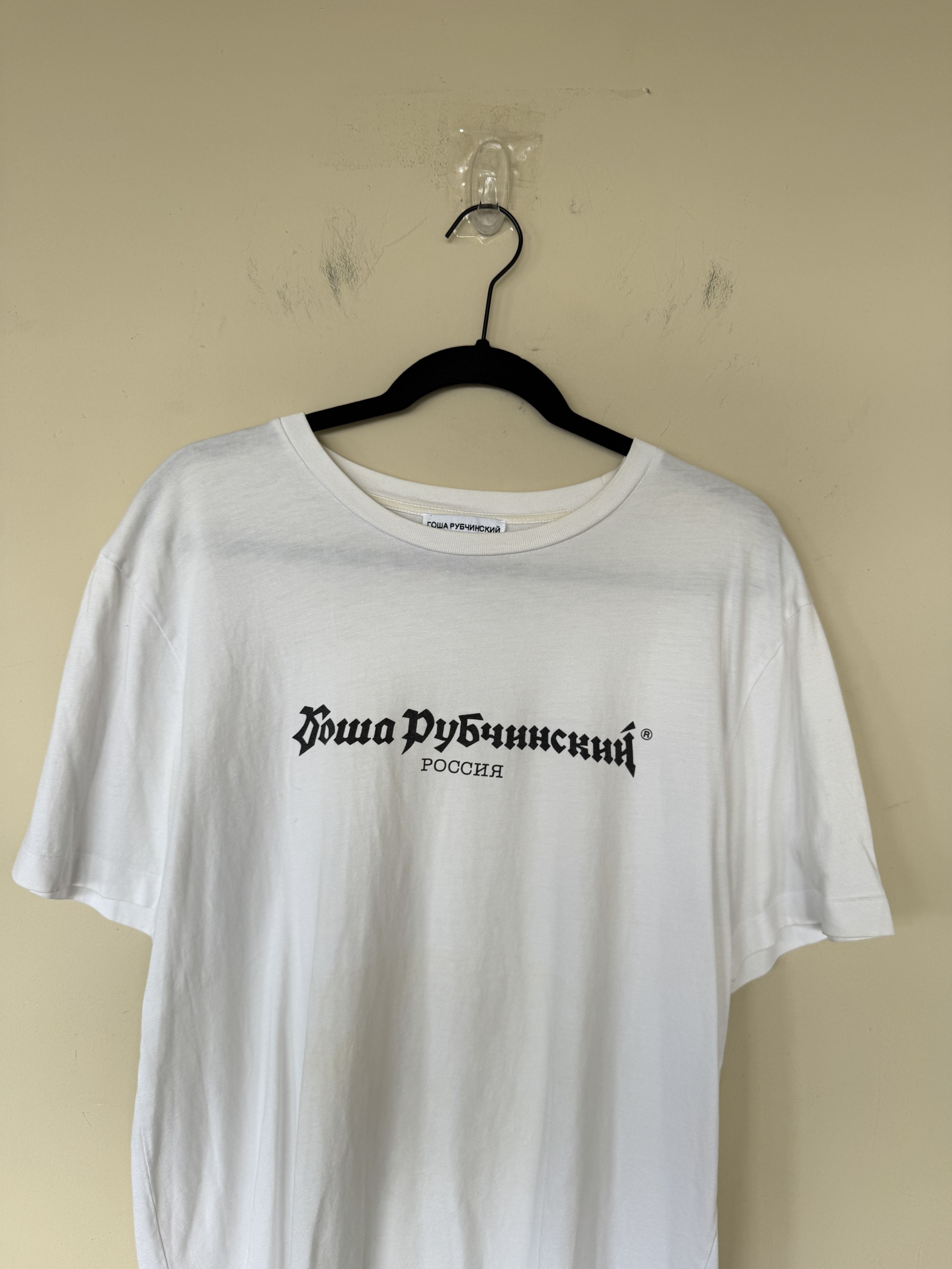 Gosha Rubchinskiy Gosha Rubchinskiy Logo Tee Size US L / EU 52-54 / 3 - 3 Thumbnail
