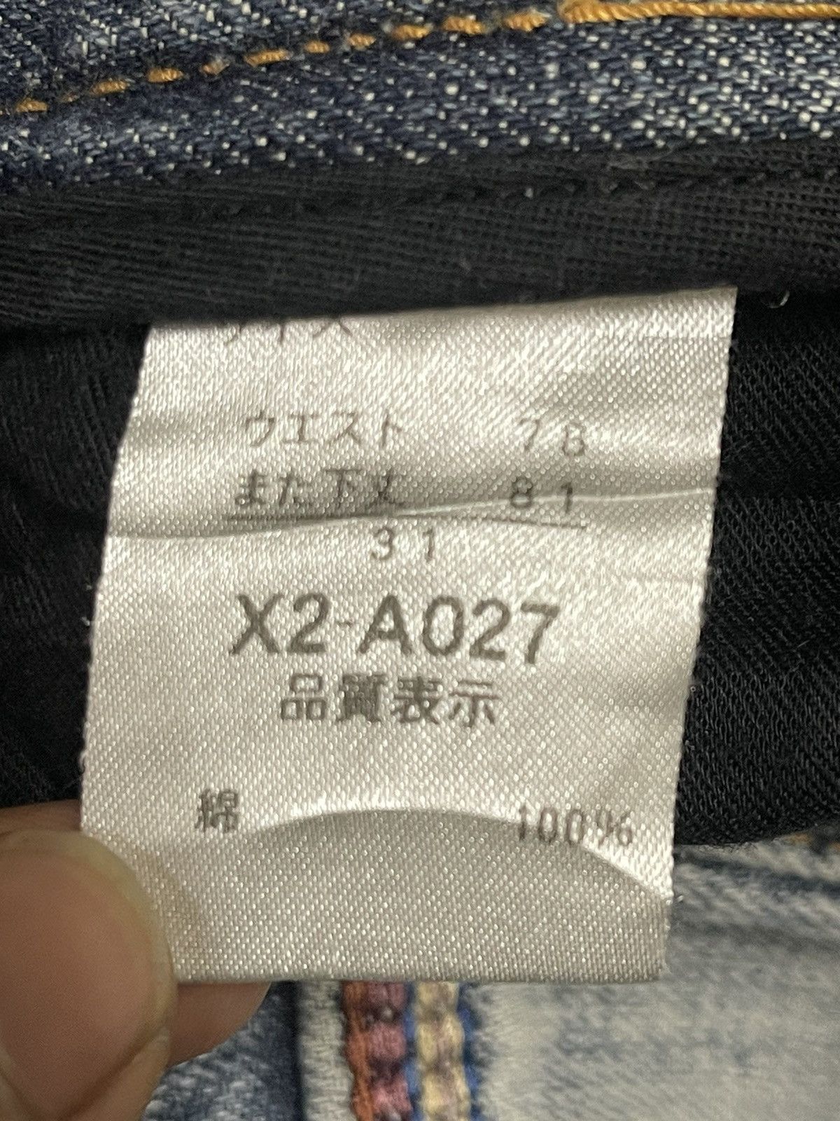 14th Addiction Vintage Japanese Brand Blue Faded Wash Distress Loose Jeans Size US 31 - 9 Thumbnail