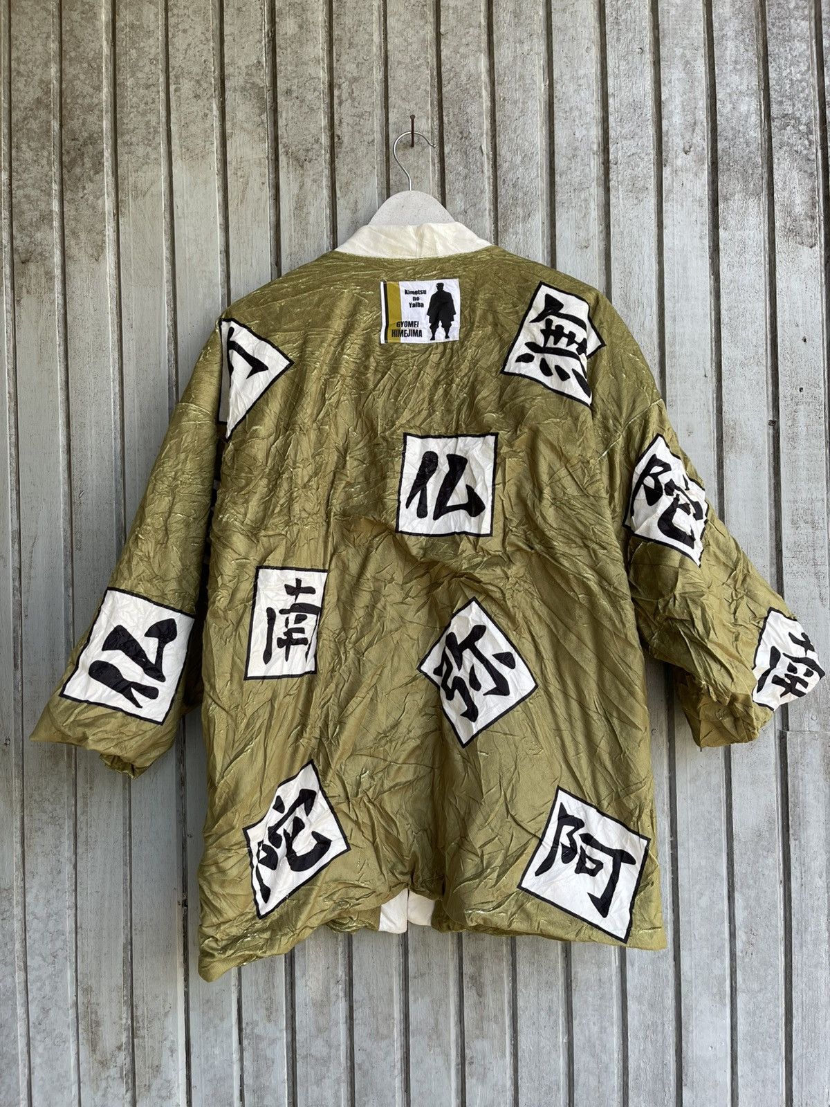 Cartoon Network × Japanese Brand Kimono demon slayer Size US M / EU 48-50 / 2 - 9 Thumbnail