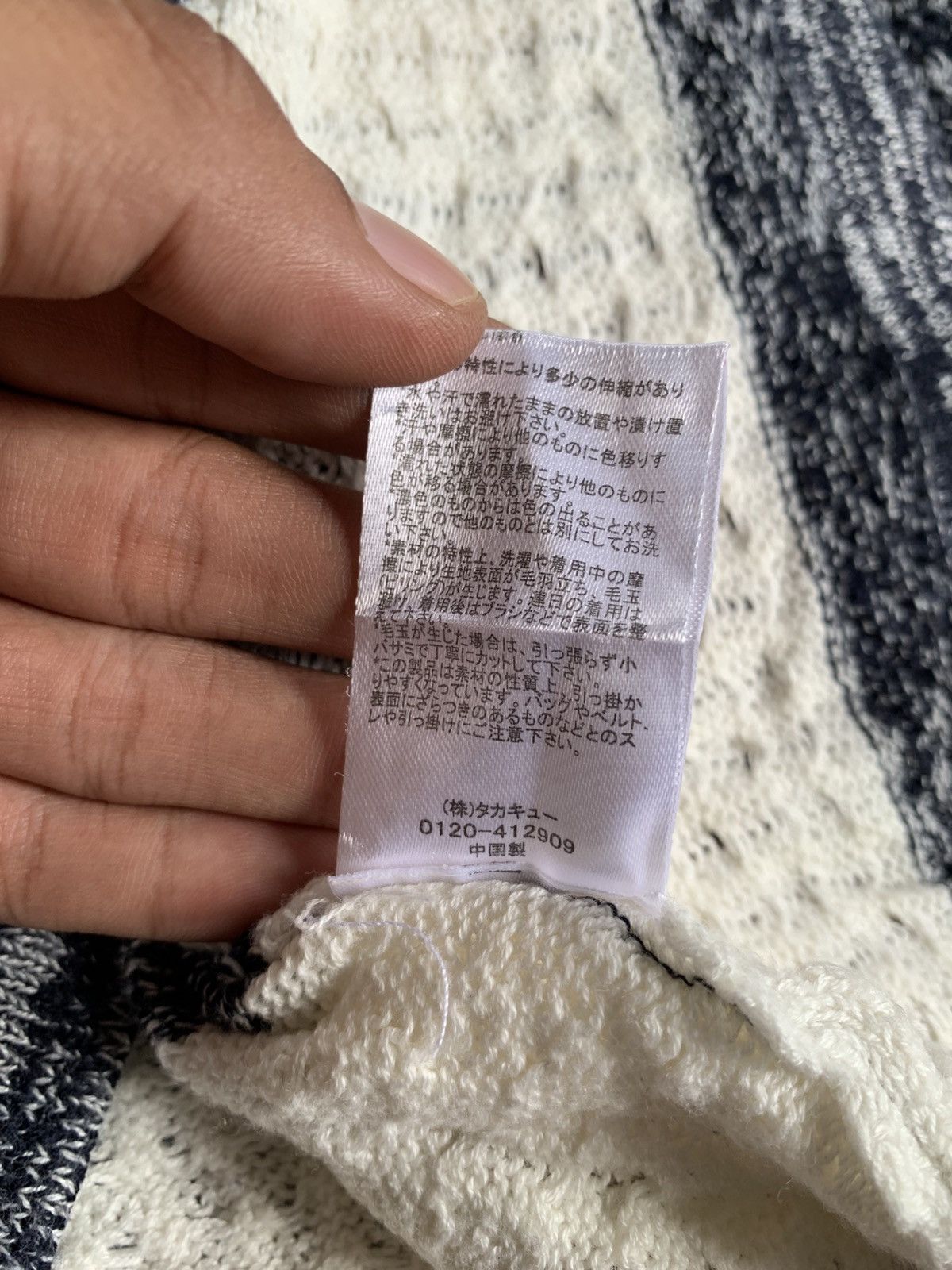 semanticdesign Japanese semantic design 3D knited Size US M / EU 48-50 / 2 - 7 Thumbnail