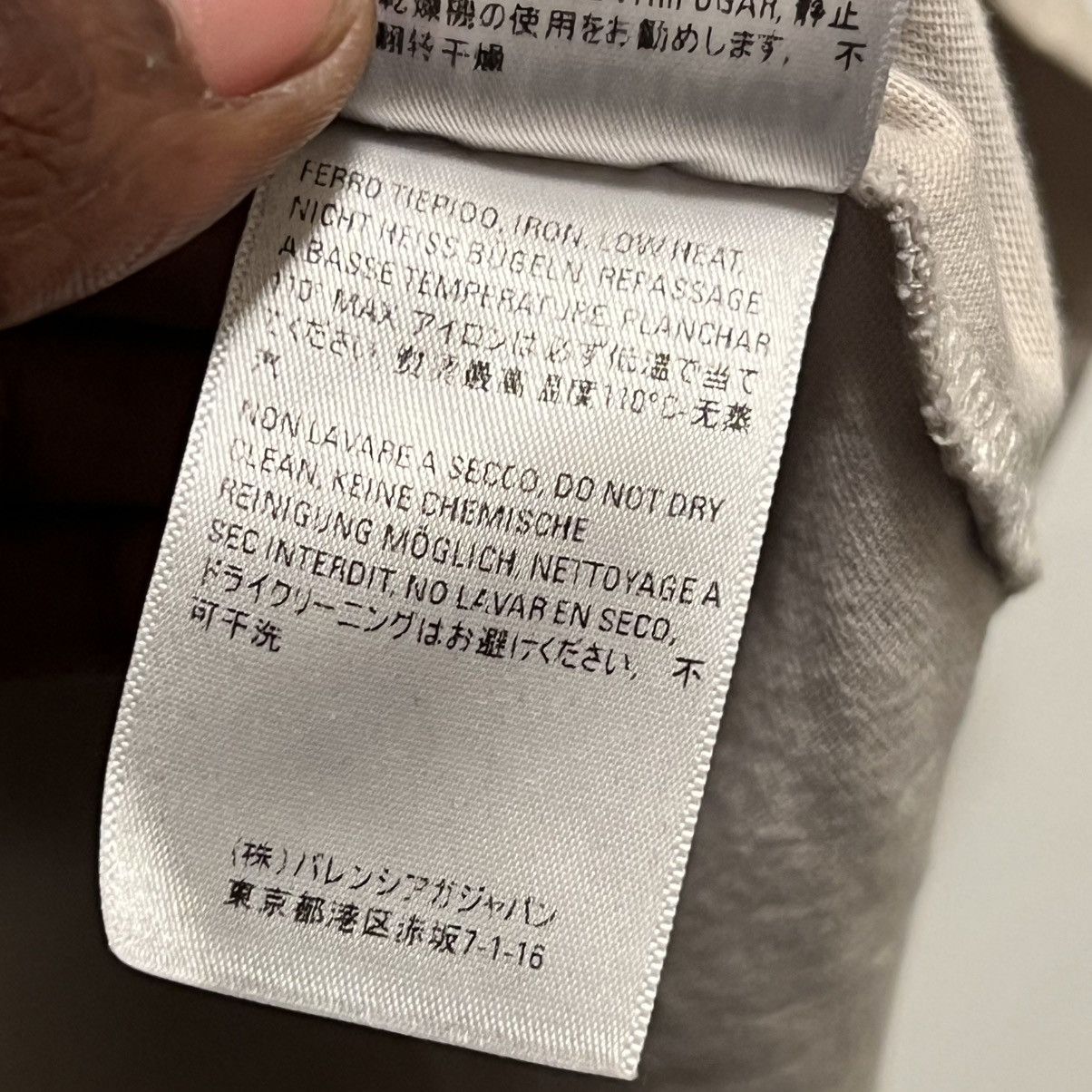 Balenciaga Balenciaga Paris Fashion Week Oversized T-Shirt Cement Grey Size US XL / EU 56 / 4 - 8 Thumbnail