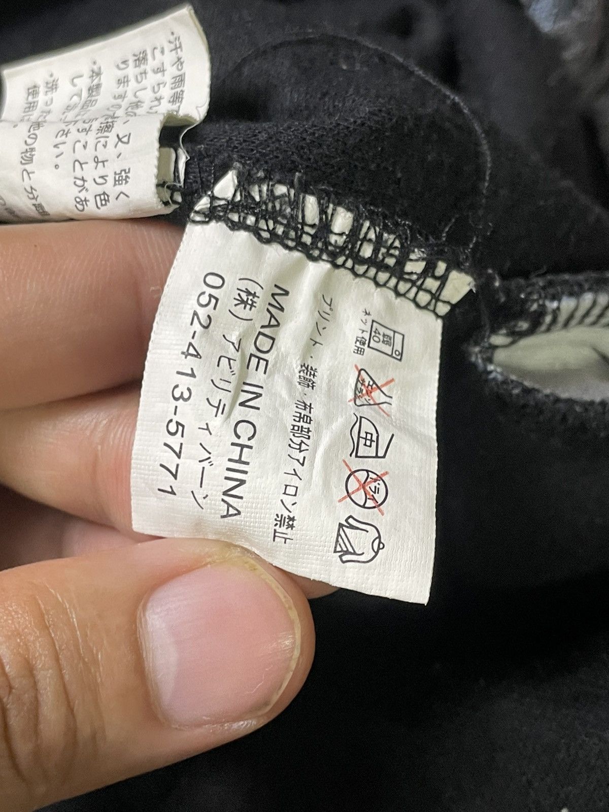 Japanese Brand AB-TECH x Urban Style Punk Baggy Pants (92) Size 32" / US 10 / IT 46 - 14 Thumbnail
