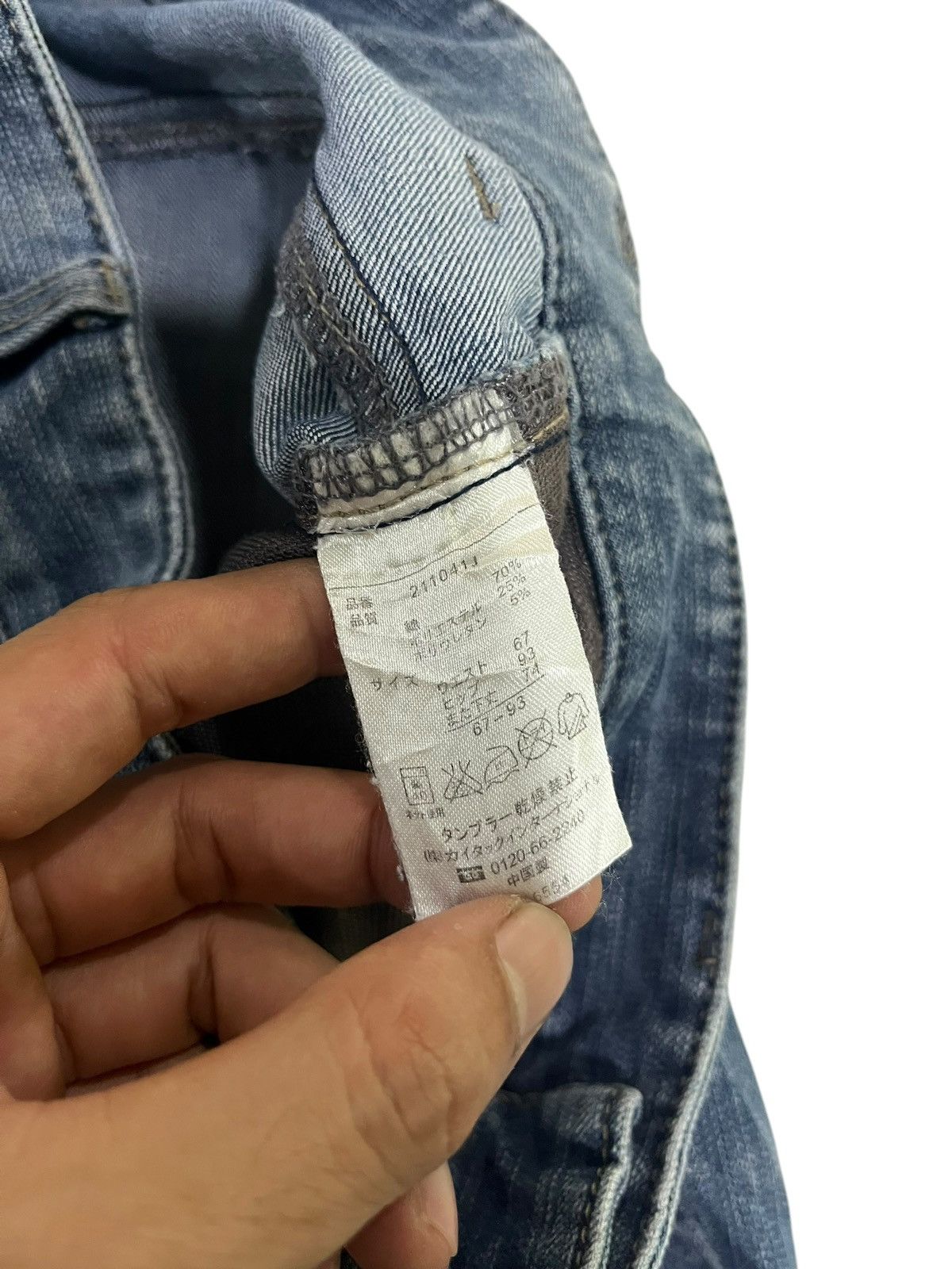 If Six Was Nine × Japanese Brand × Le Grande Bleu (L.G.B.) JAPANESE BRAND BLUE WASHED FLARE JEANS Size 27" / US 4 / IT 40 - 7 Thumbnail