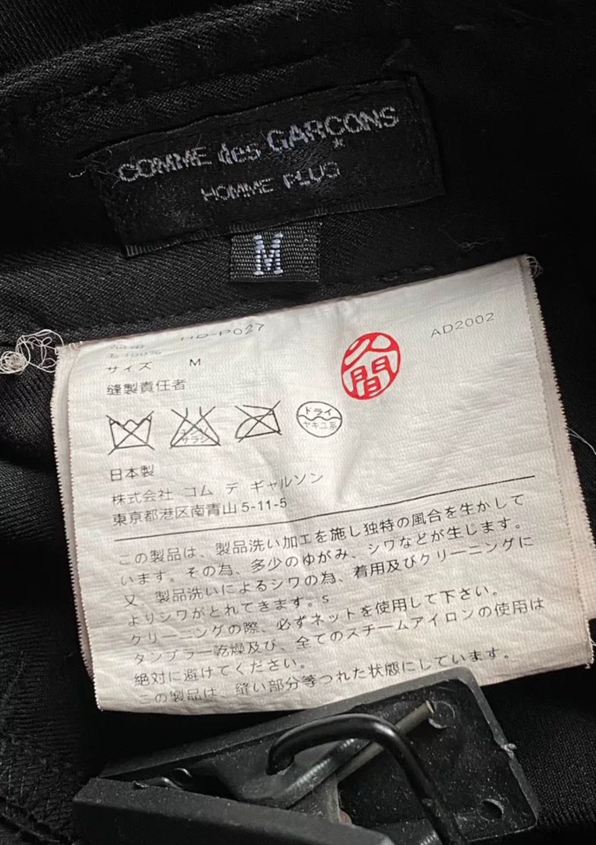 Comme des Garcons Black trousers 2412-Nextarrow Size US 32 / EU 48 - 3 Thumbnail