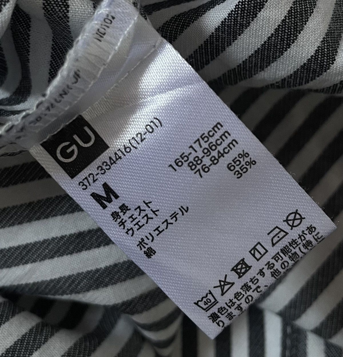 GU *FINAL DROP* Undercover x gu striped graphic camp shirt Size US M / EU 48-50 / 2 - 4 Thumbnail