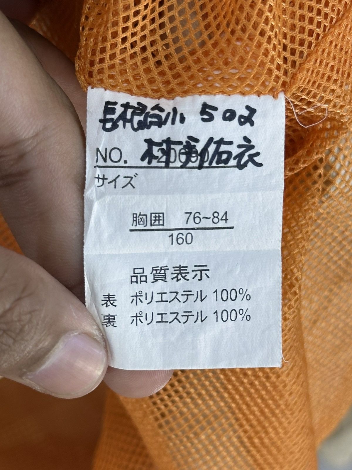 Issey Miyake IY Basics Issey Miyake Windbreaker Jacket Size US M / EU 48-50 / 2 - 13 Thumbnail