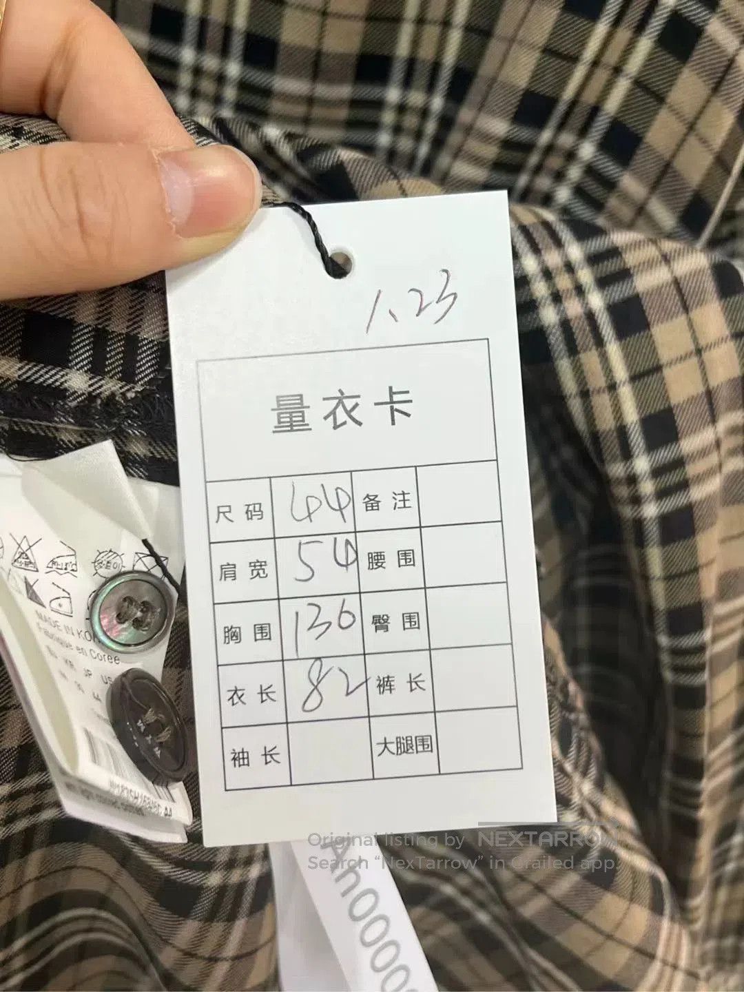 Wooyoungmi Wooyoungmi Patchwork Shirt. Size US S / EU 44-46 / 1 - 4 Thumbnail