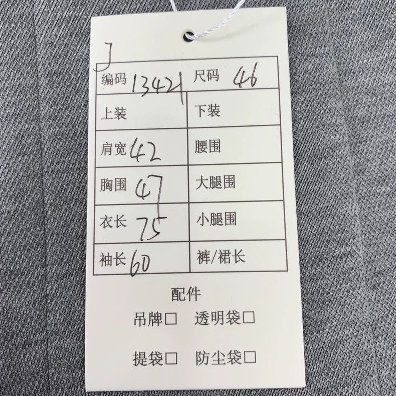Louis Vuitton Louis Vuitton Grey cotton lapel single-breasted long-sleev Size US S / EU 44-46 / 1 - 7 Thumbnail