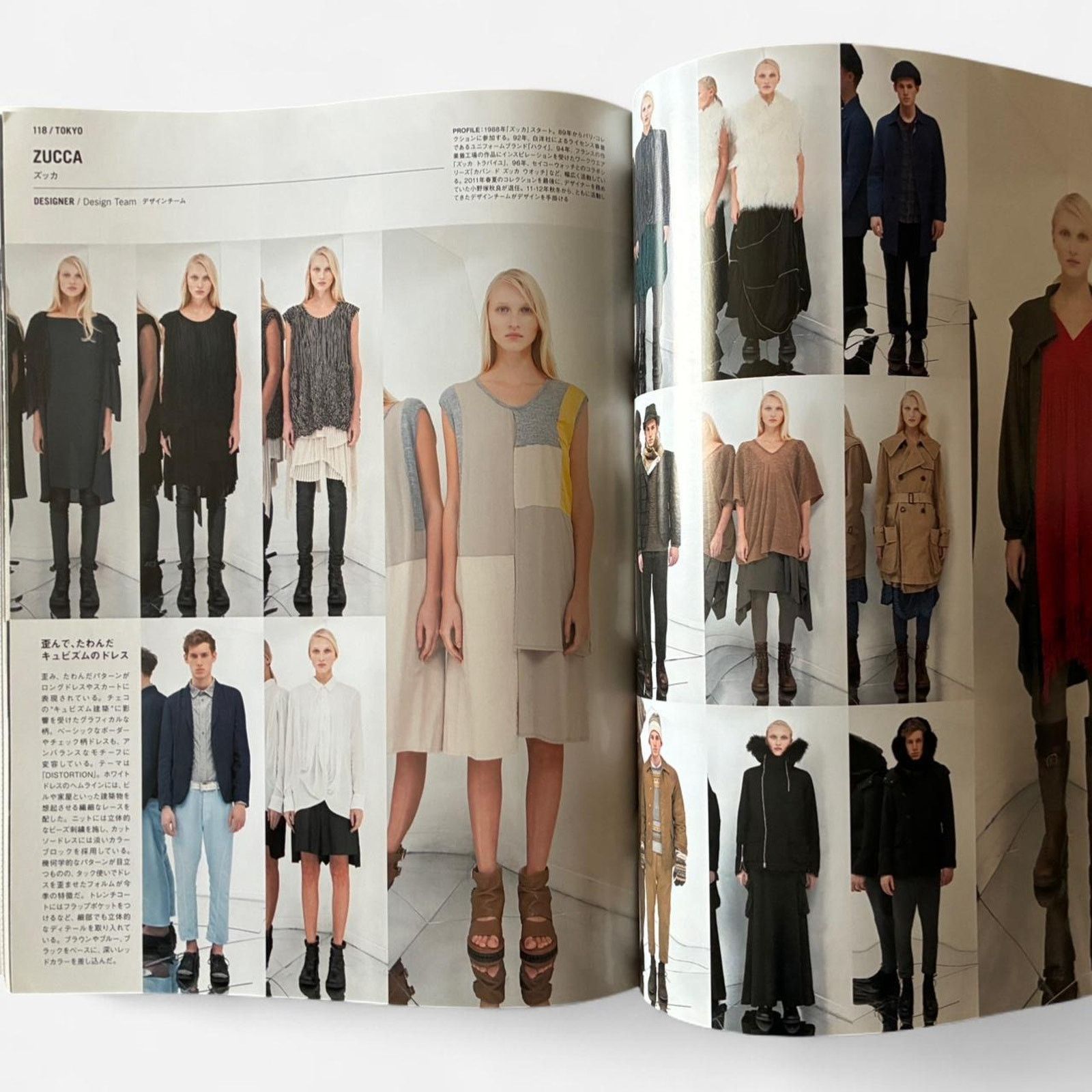 Jun Takahashi × Undercover × Zucca Fashion News magazine TOKYO COLLECTION undercover, Zucca Size ONE SIZE - 2 Thumbnail