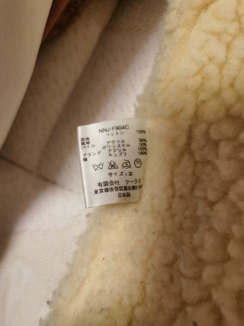 Number (N)ine Number (N)ine Jacket, coat, plush 2503-Nextarrow Size US M / EU 48-50 / 2 - 6 Thumbnail