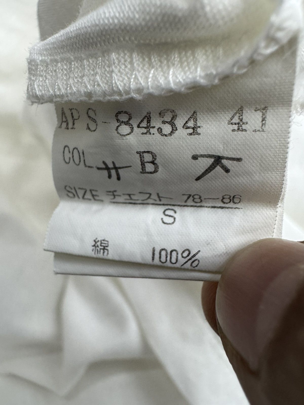 Christian Dior Monsieur Vintage Christian Dior Monsieur polo shirt Size US S / EU 44-46 / 1 - 8 Thumbnail