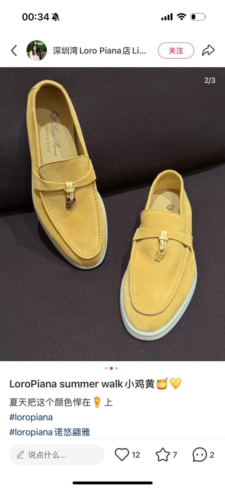 Loro Piana LORO PIANA Spring and summer yellow loafers Size US 6.5 / IT 36.5 - 1 Thumbnail