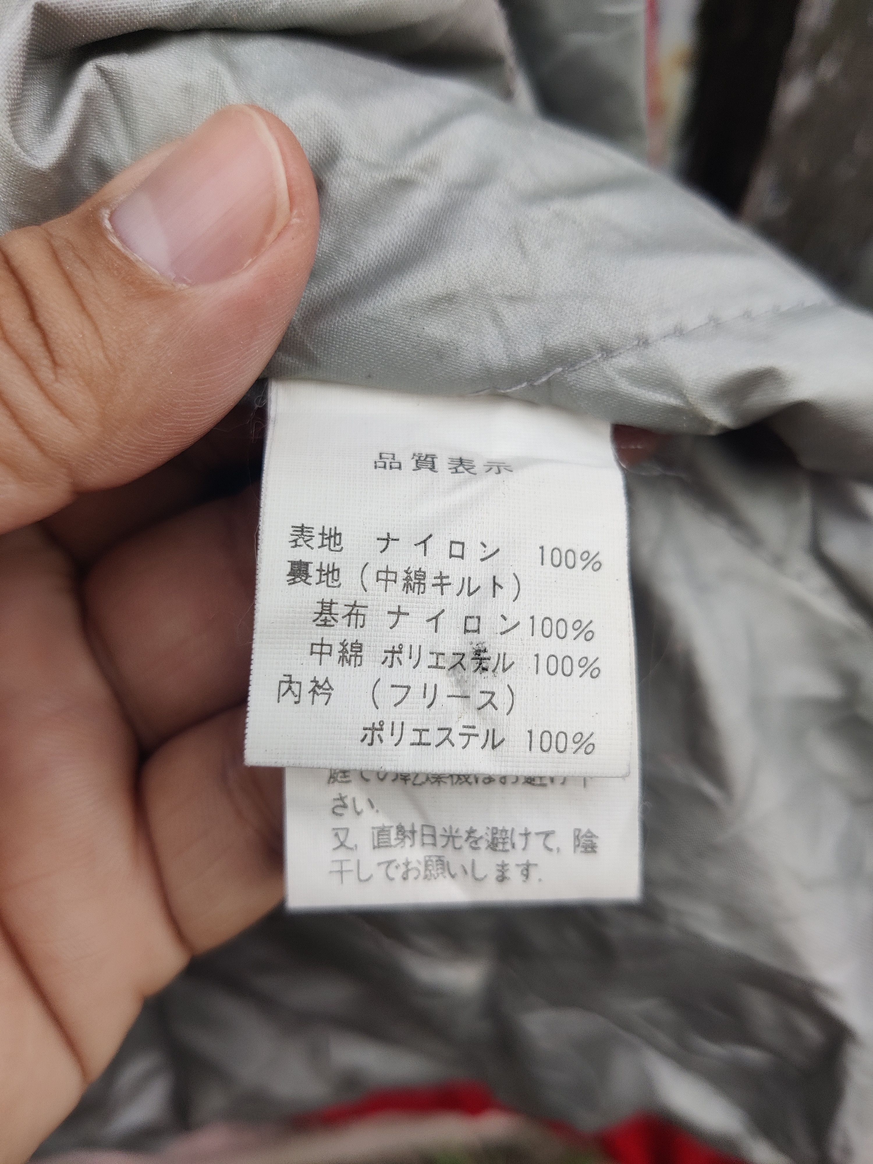 Coca Cola Vintage Distressed 98 Coca Cola Nagano Olympic Jacket Size US XL / EU 56 / 4 - 10 Thumbnail