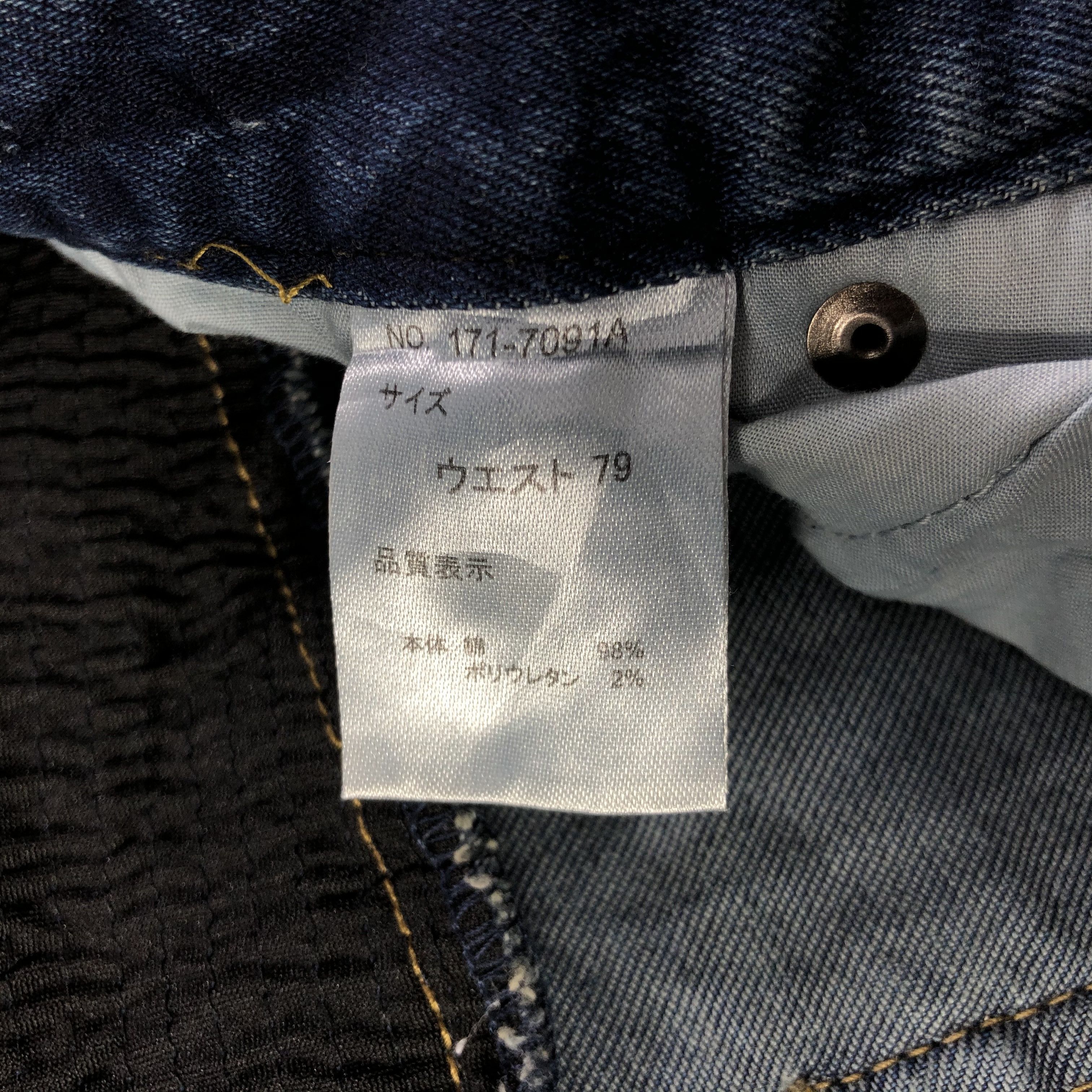 In The Attic In The Attic Biker Jeans KJ2034 Size US 32 / EU 48 - 9 Thumbnail