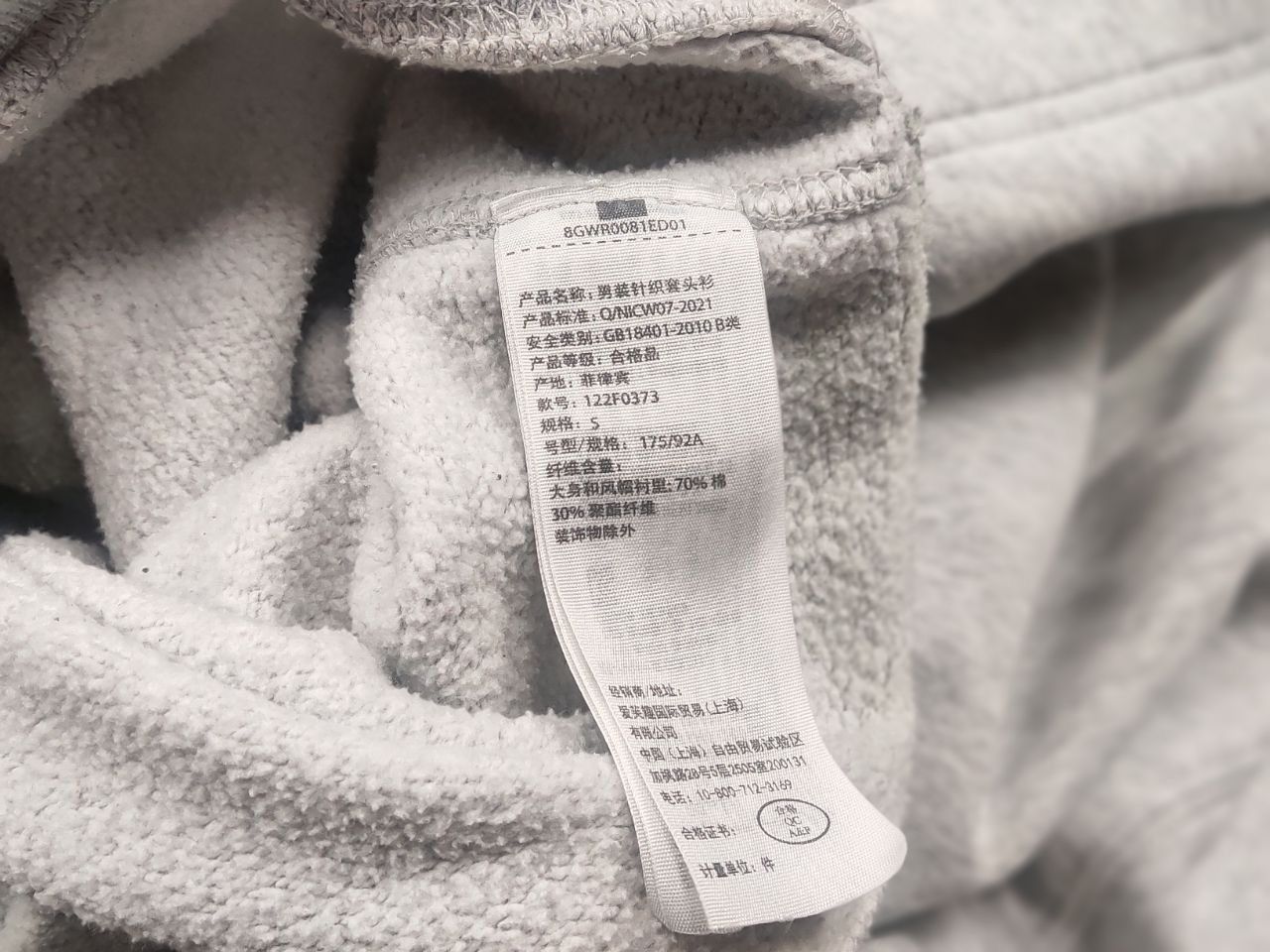 Abercrombie & Fitch Abercrombie & Fitch Logo oversized Hoodie Vintage Style Y2K Size US S / EU 44-46 / 1 - 14 Thumbnail