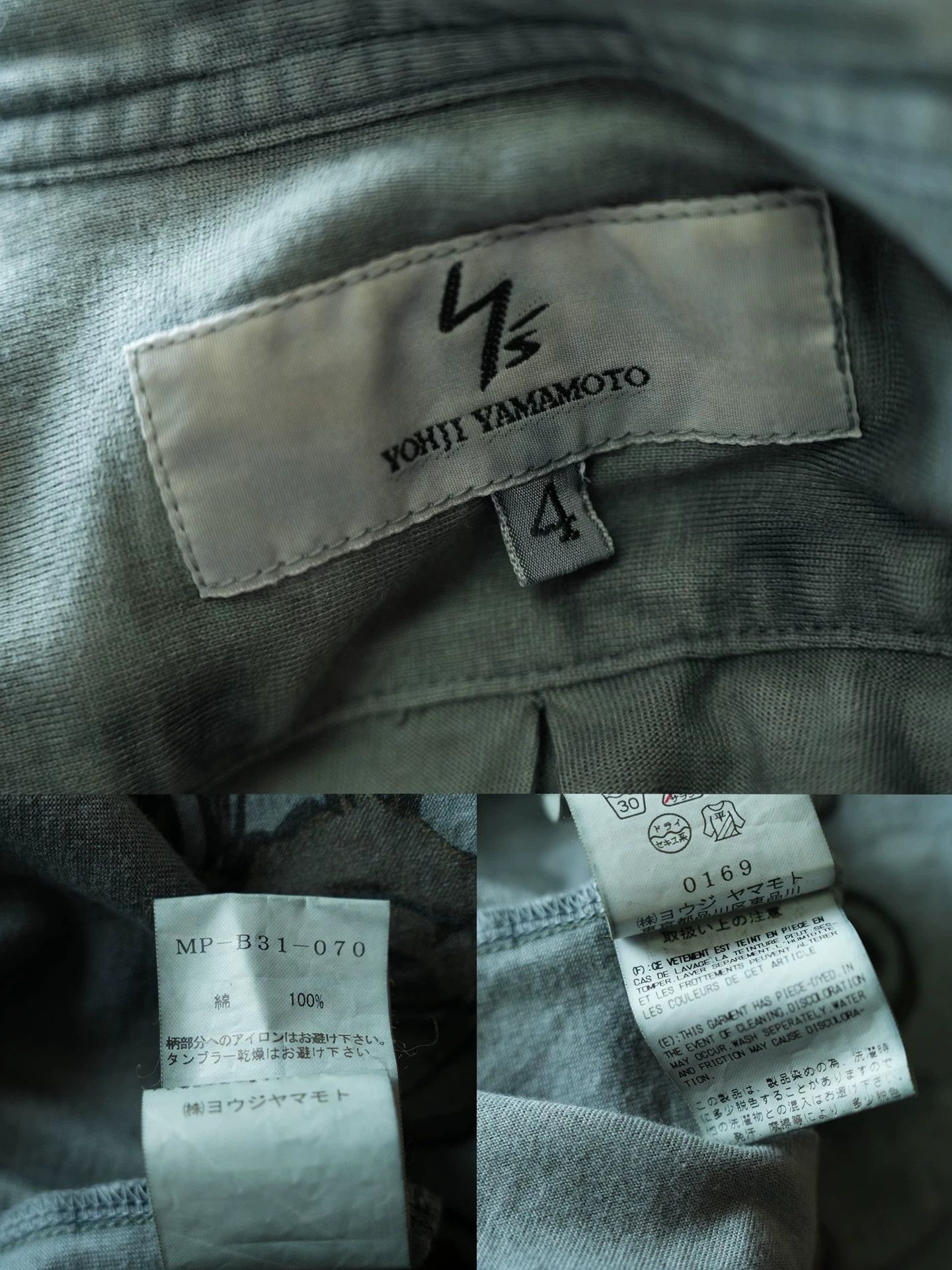 Yohji Yamamoto Yohji Yamamoto Y's Dye Floral Short Sleeve Shirt Size 4 Size US XL / EU 56 / 4 - 7 Thumbnail