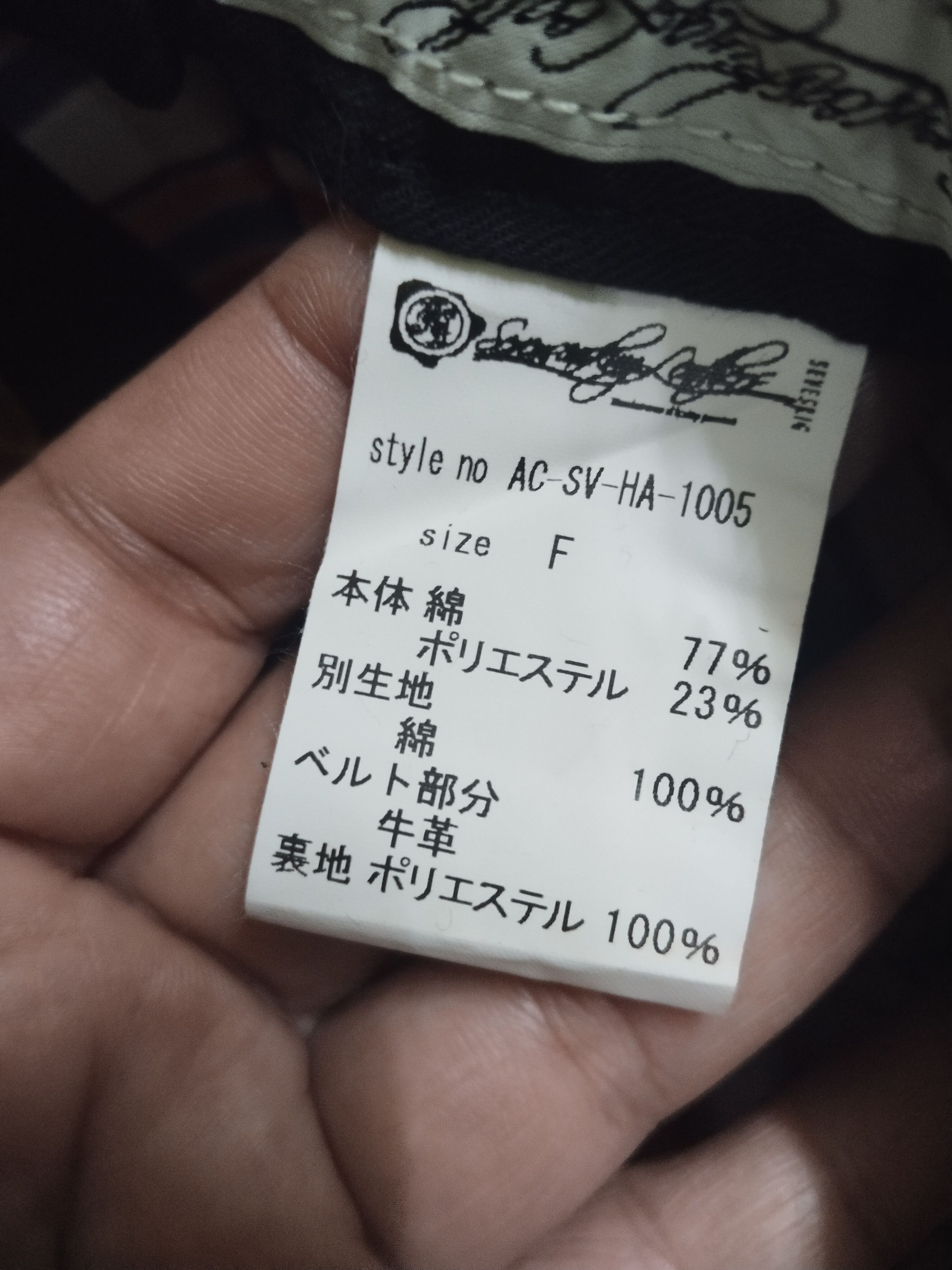 Japanese Brand VINTAGE SEVESKIG BY SHOZANPAKU JAPAN HAT Size ONE SIZE - 11 Thumbnail