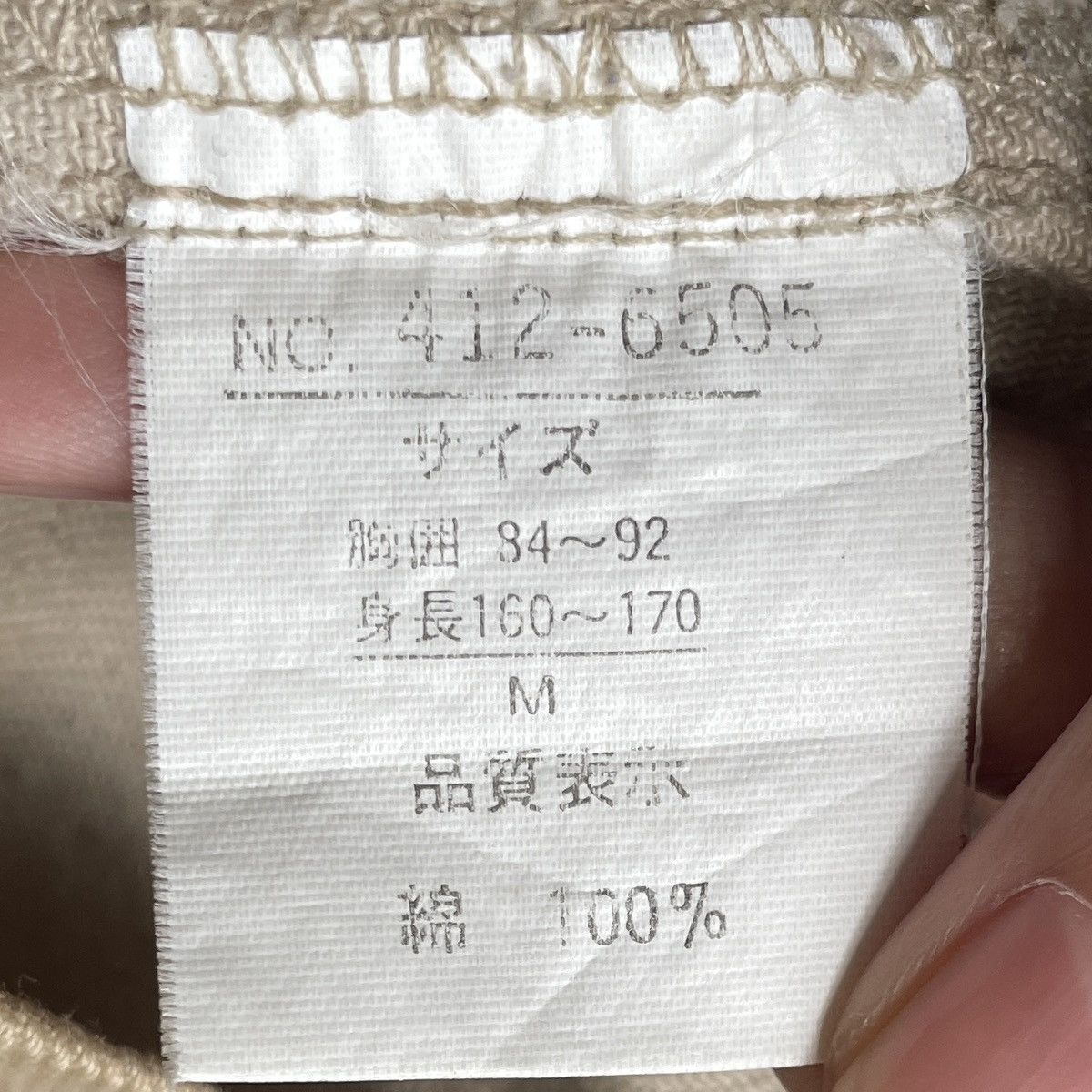 Vintage Vintage Japanese Brand Hill Crop Chore Jacket 1990s Size US M / EU 48-50 / 2 - 10 Thumbnail