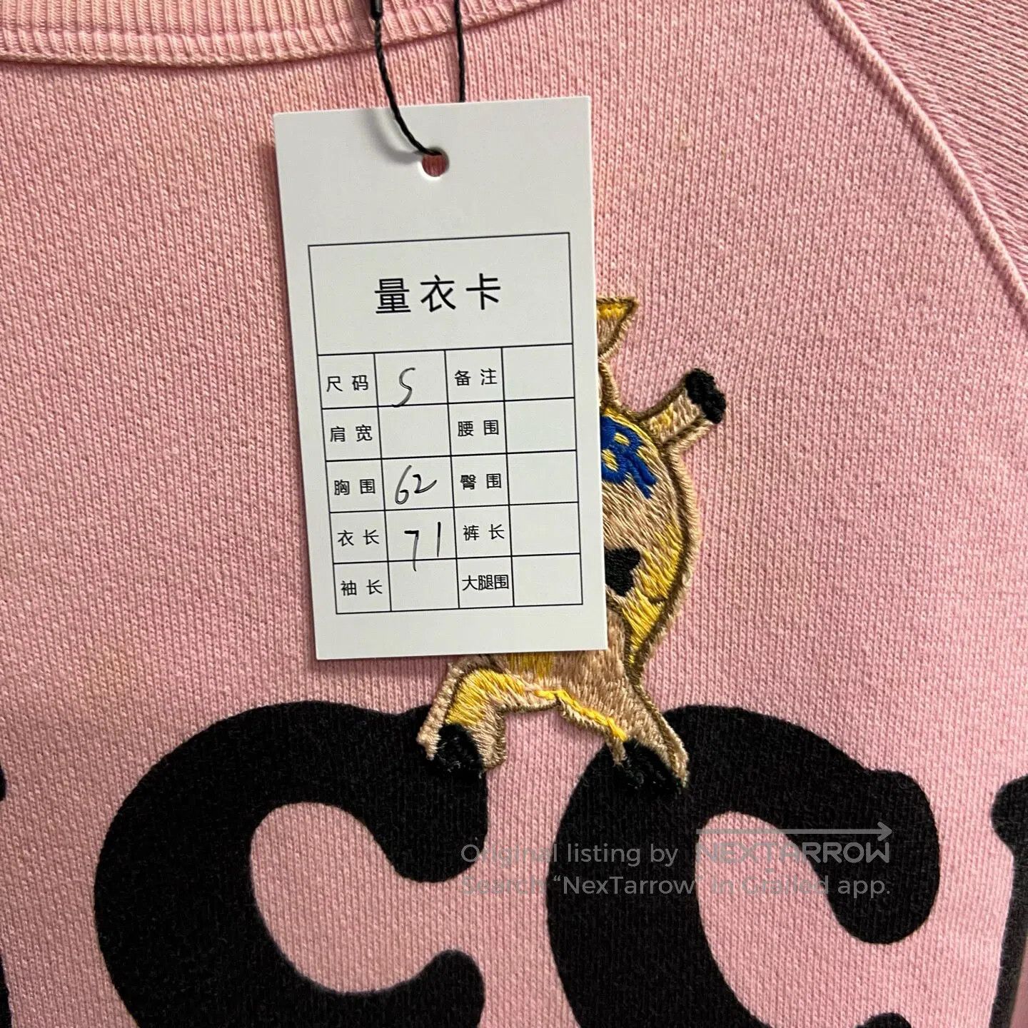 Gucci Guicci Pink logo-print round-neck long-sleeve hoodie| Size S / US 4 / IT 40 - 3 Thumbnail
