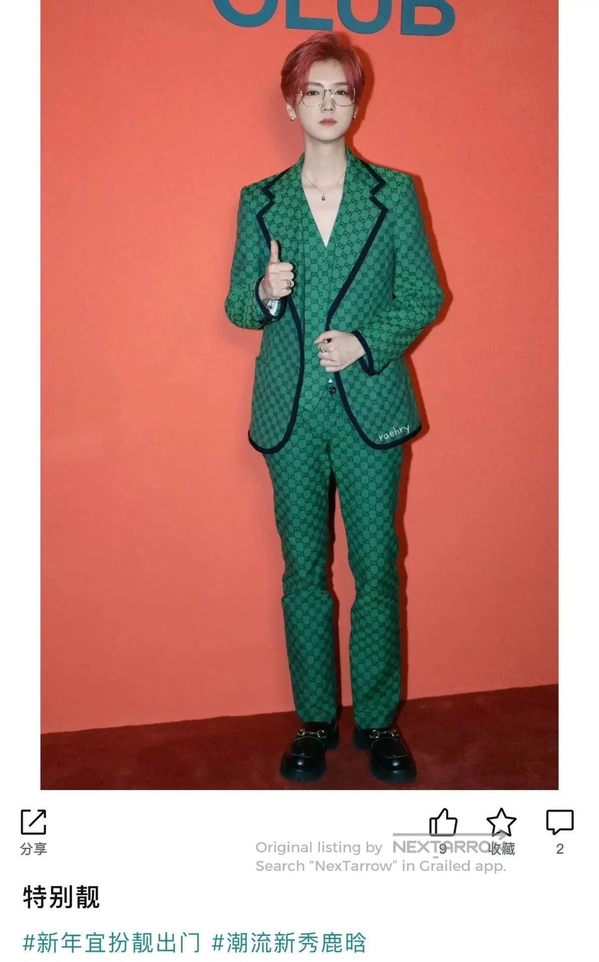 Gucci gucci double g printed denim long pants. Size US 32 / EU 48 - 9 Thumbnail