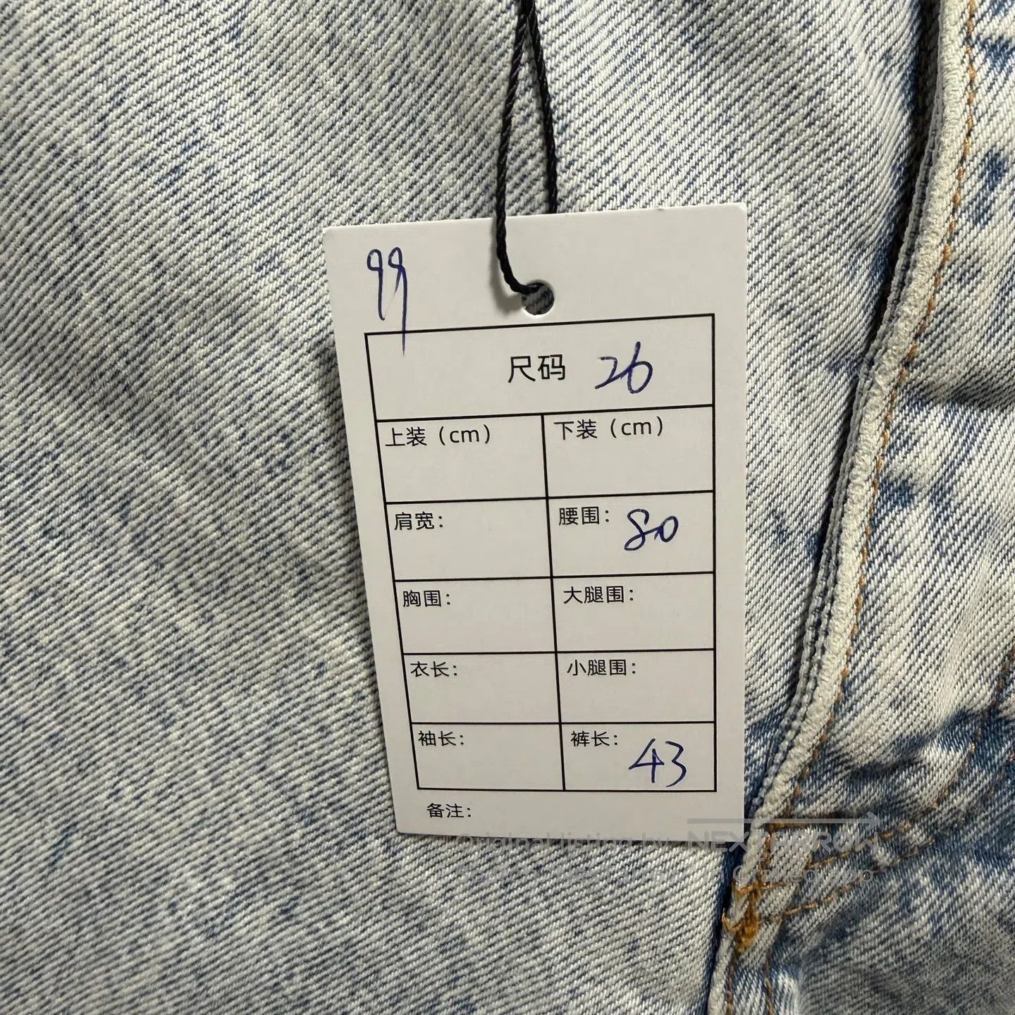 Alexander Wang Alexander Wang Fake Two-Piece Denim Shorts| Size US 28 / EU 44 - 3 Thumbnail