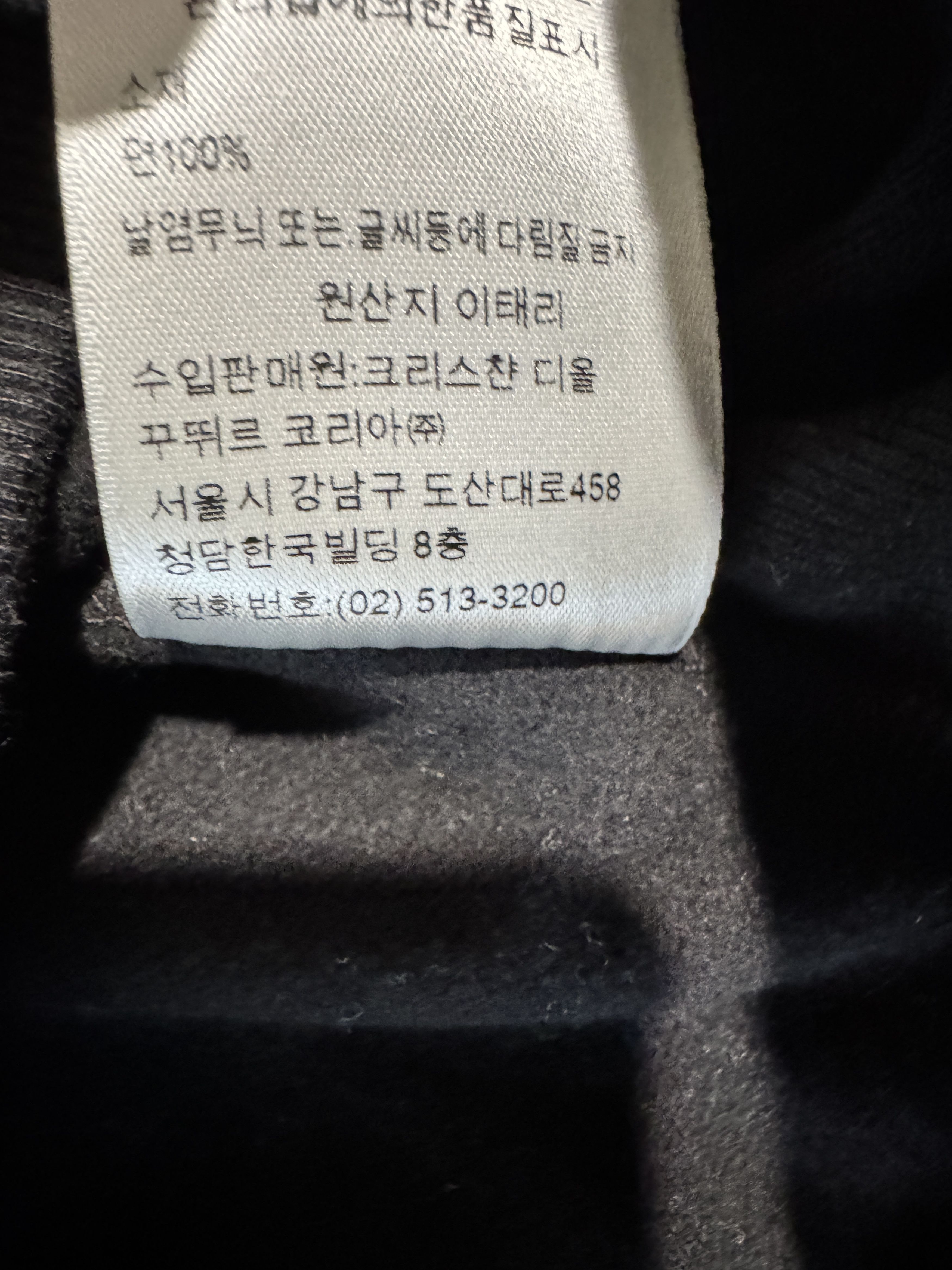 Dior Dior avenue montaigne hooded sweatshirt Size US XL / EU 56 / 4 - 8 Thumbnail