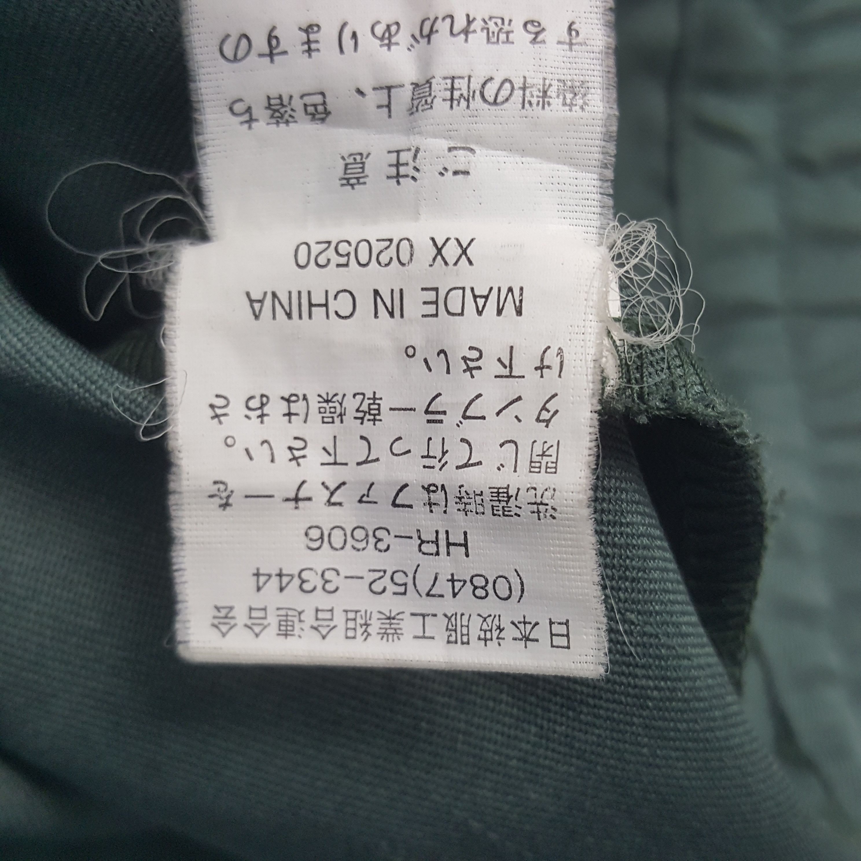Japanese Brand Vintage Yamato Transport Custom Worker Japan Jacket Size US L / EU 52-54 / 3 - 10 Thumbnail