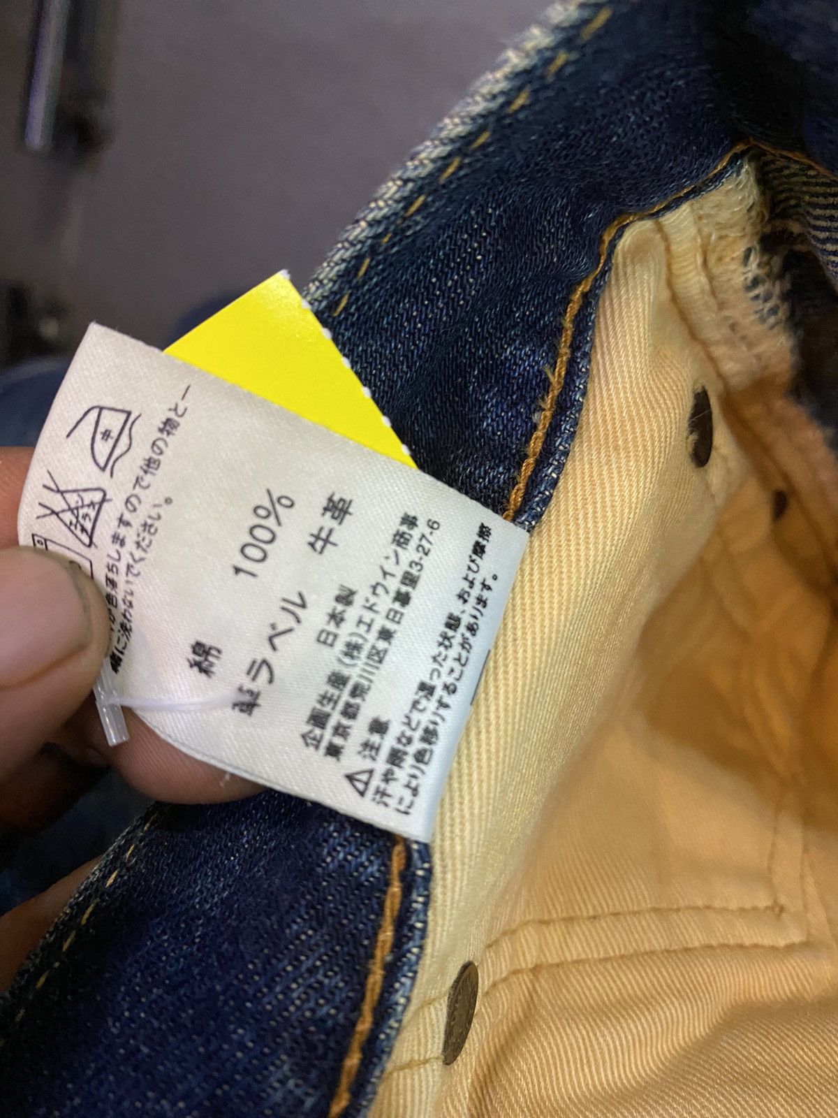 Edwin Vintage Edwin selvedge japan 🇯🇵 distressed Size US 32 / EU 48 - 10 Thumbnail