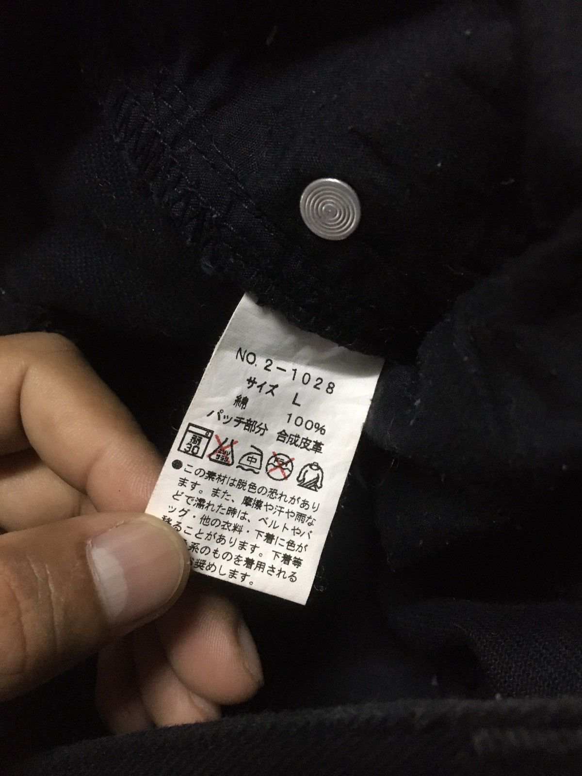 Japanese Brand × semanticdesign Semantic design Size US 32 / EU 48 - 4 Thumbnail