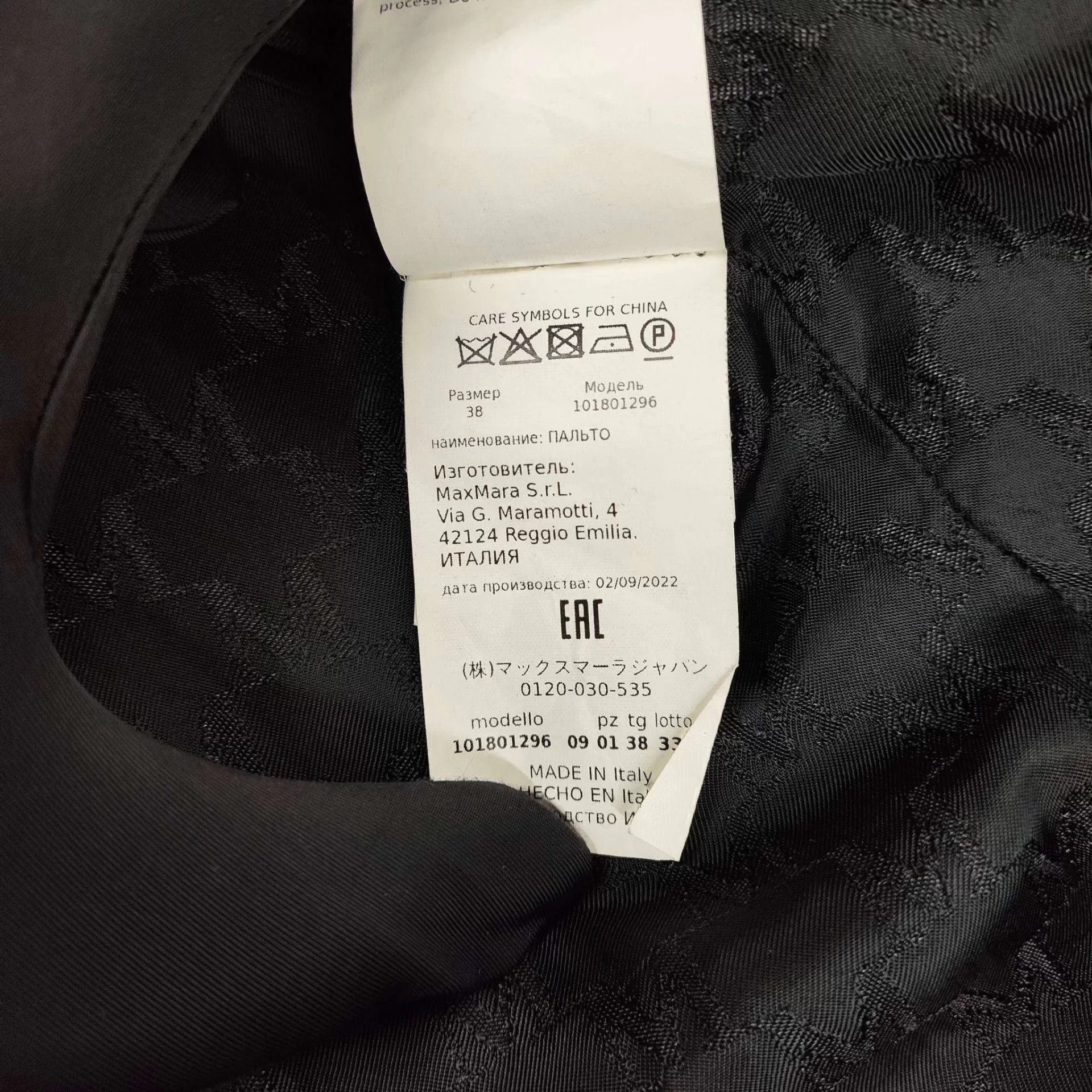 Max Mara Maxmara 101801 Cashmere Coat Black 160/84A Size S / US 4 / IT 40 - 5 Thumbnail