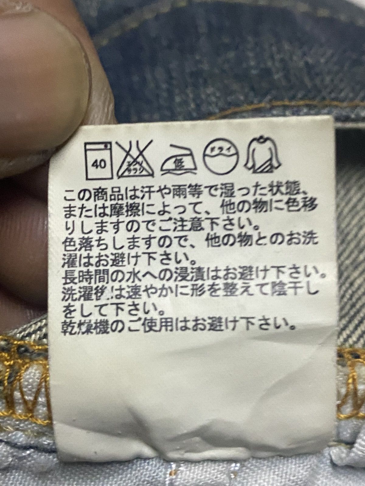 Uniqlo Vintage Japanese Brand Uniqlo Black Denim Boot Slim Jeans Size US 31 - 15 Thumbnail