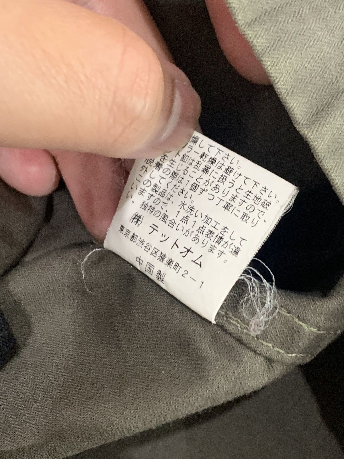 Tete Homme 2000S TÊTE HOMME DESIGNED BY KAZUTAKA KATO MILITARY JACKET Size US L / EU 52-54 / 3 - 7 Thumbnail