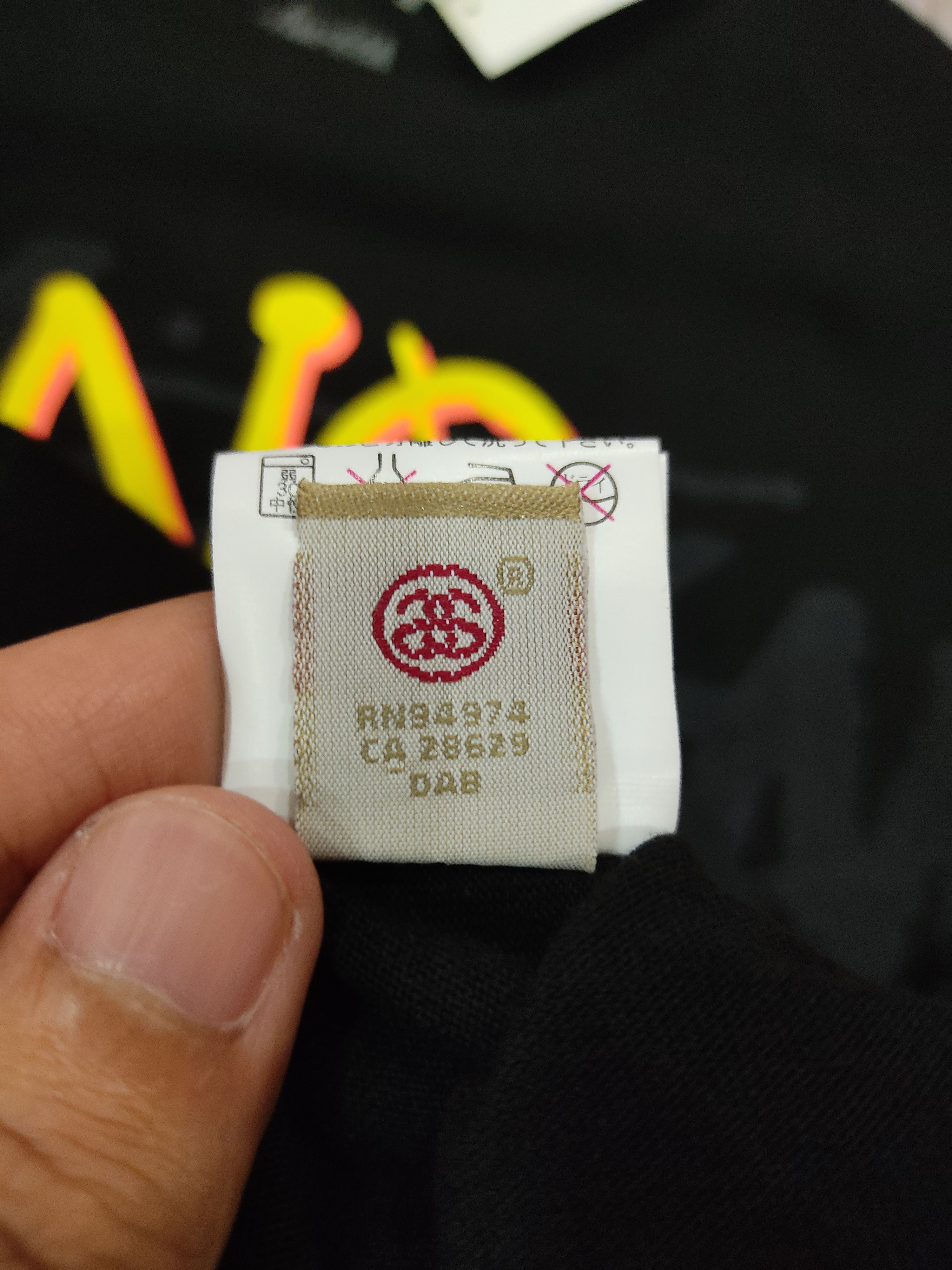 Stussy STUSSY X TOWER RECORDS 30TH ANNIVERSARY Size US M / EU 48-50 / 2 - 6 Thumbnail