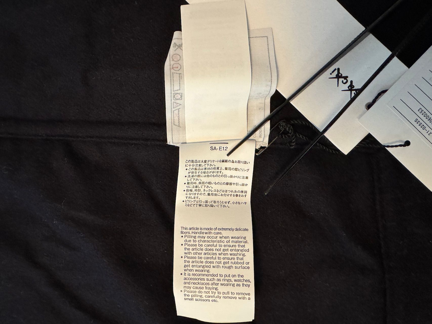 Kaws × Sacai FW21 Sacai x KAWS - Multicolor 36x49 Wool/Poly Blanket Size ONE SIZE - 9 Thumbnail
