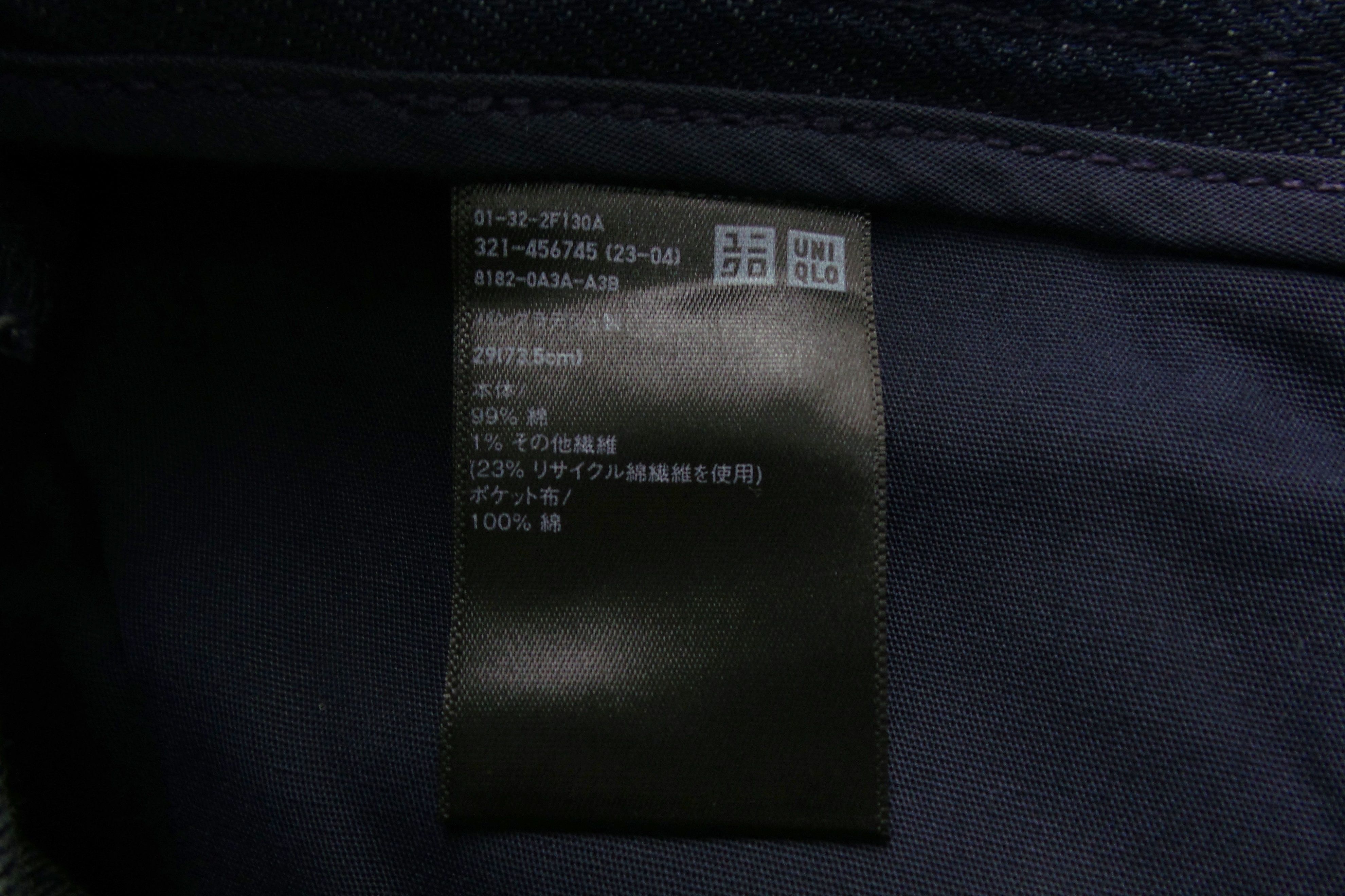 Helmut Lang × Uniqlo Helmut Lang × Uniqlo Dark Blue Jeans W30xL42.5 Size US 30 / EU 46 - 5 Thumbnail