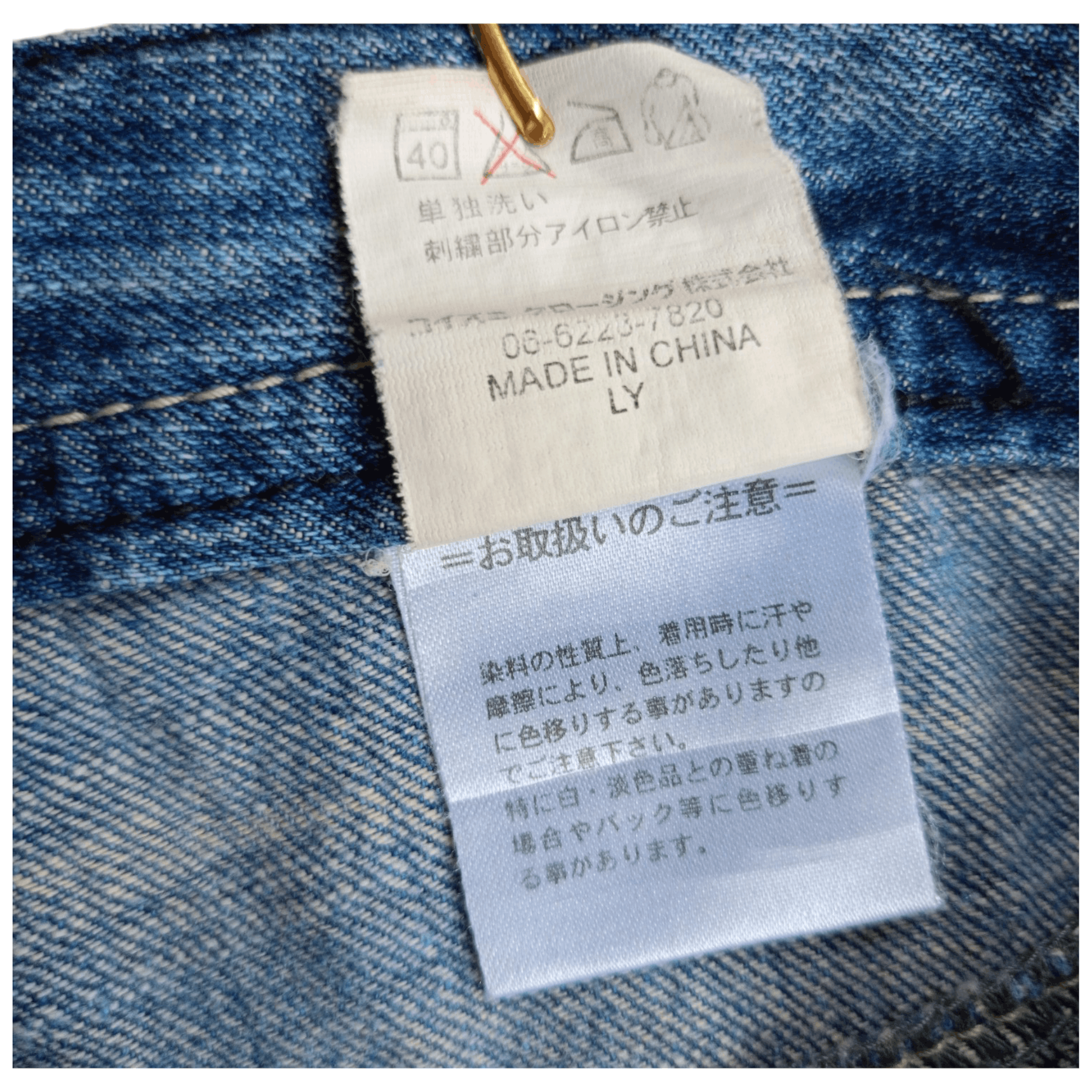 Japanese Brand × Vintage Valman Classic Japanese Jeans Regular Relaxed Vintage Denim Size 30" / US 8 / IT 44 - 14 Thumbnail