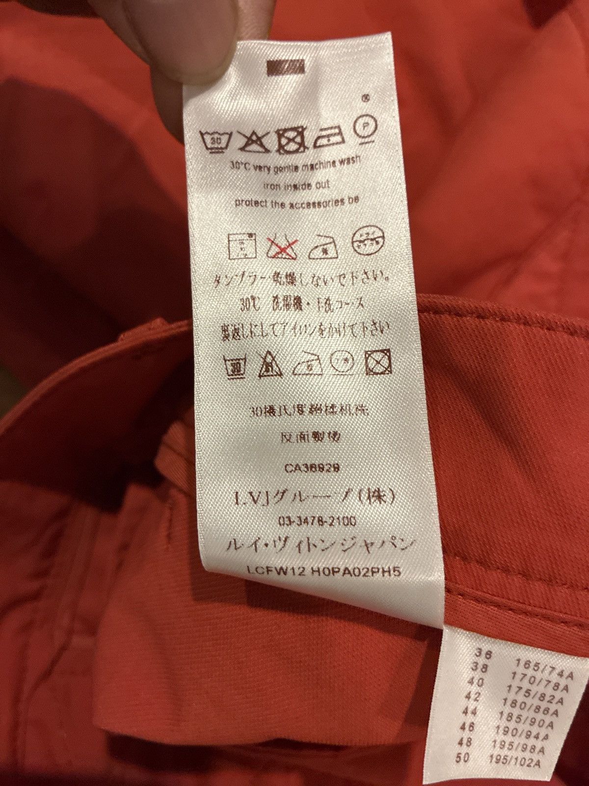 Louis Vuitton Louis vuitton cup joggers Size US 36 / EU 52 - 7 Thumbnail