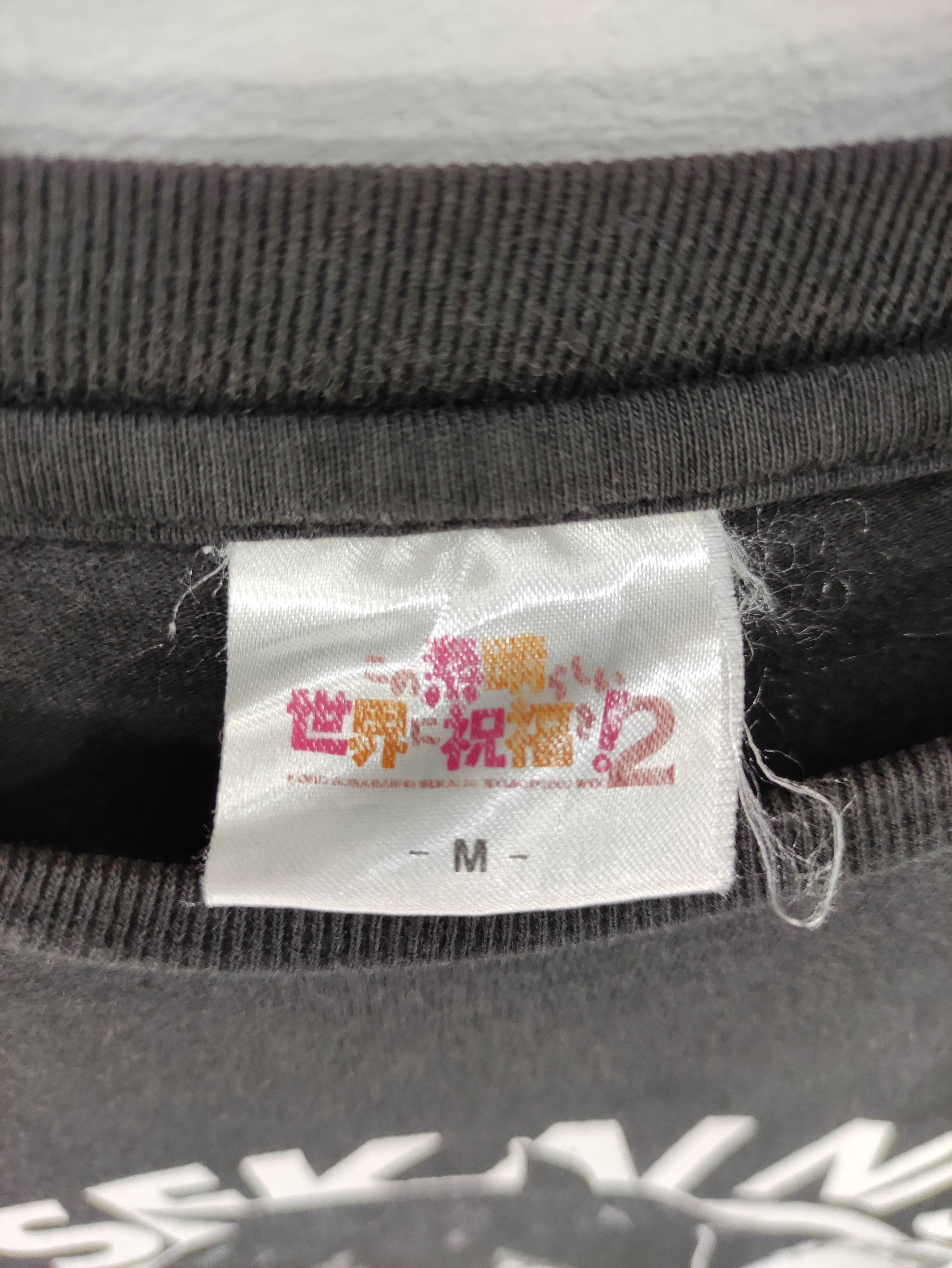 Japanese Brand Vintage Kono Subarashii Japanese Novel Series Tee Tshirt Size US S / EU 44-46 / 1 - 4 Thumbnail