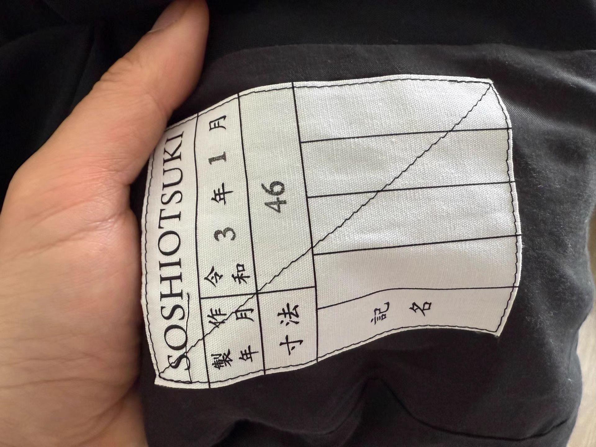 SOSHIOTSUKI Black Structured Blazer with Strap Details Size S Size US S / EU 44-46 / 1 - 4 Thumbnail