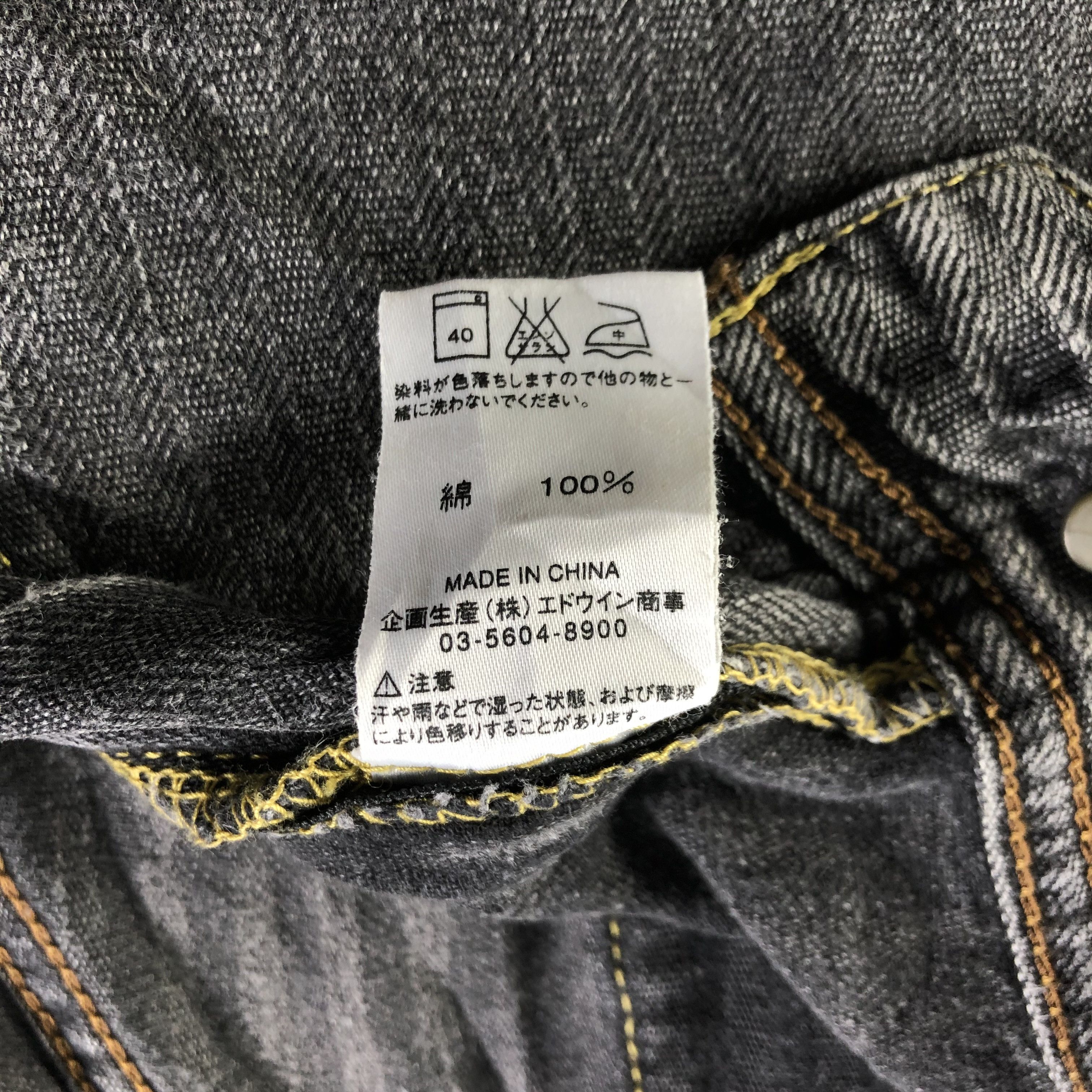 Vintage Vintage Wrangler Jeans Faded Black Denim KJ3009 Size US 36 / EU 52 - 10 Thumbnail